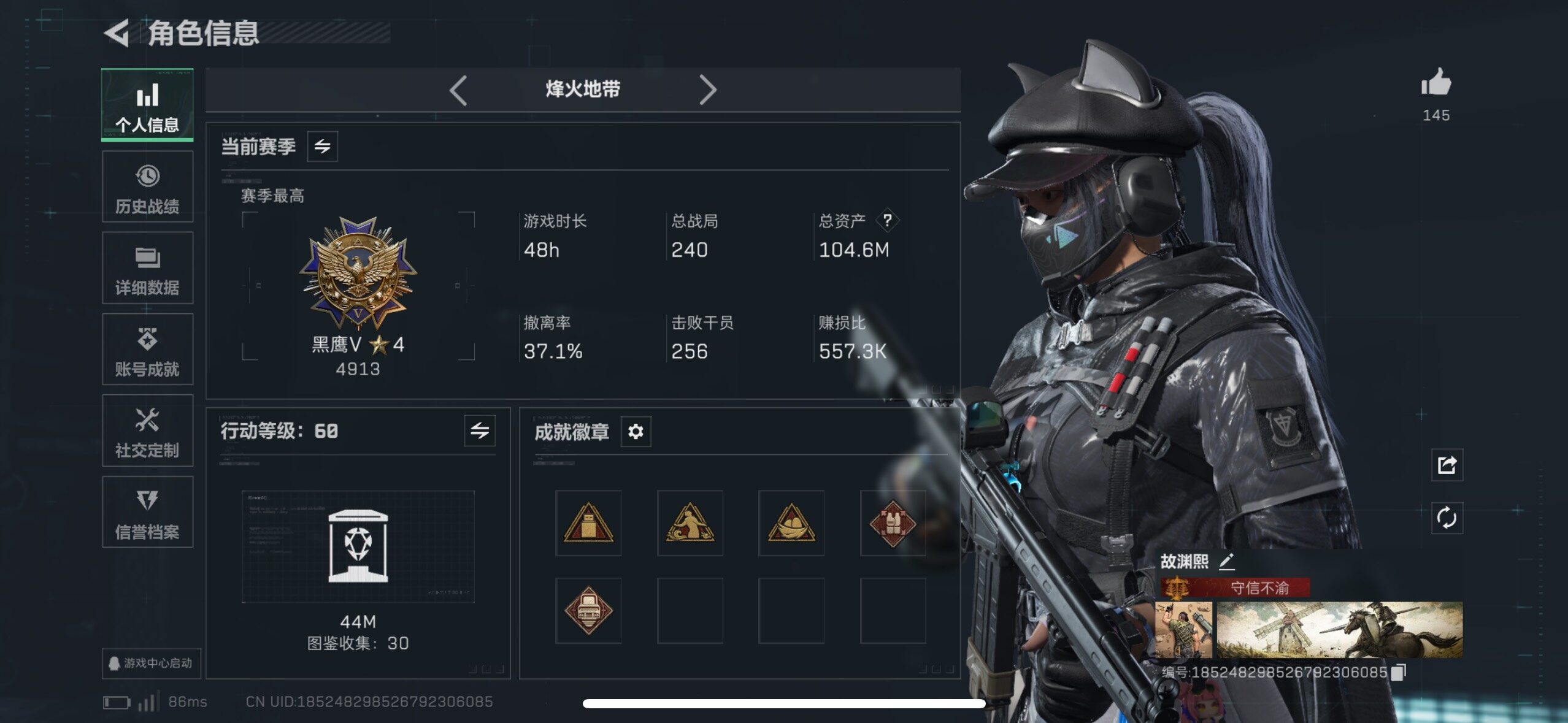 SJZCMW48553三角洲行动账号详情图5 SJZCMW48553三角洲行动账号详情图5