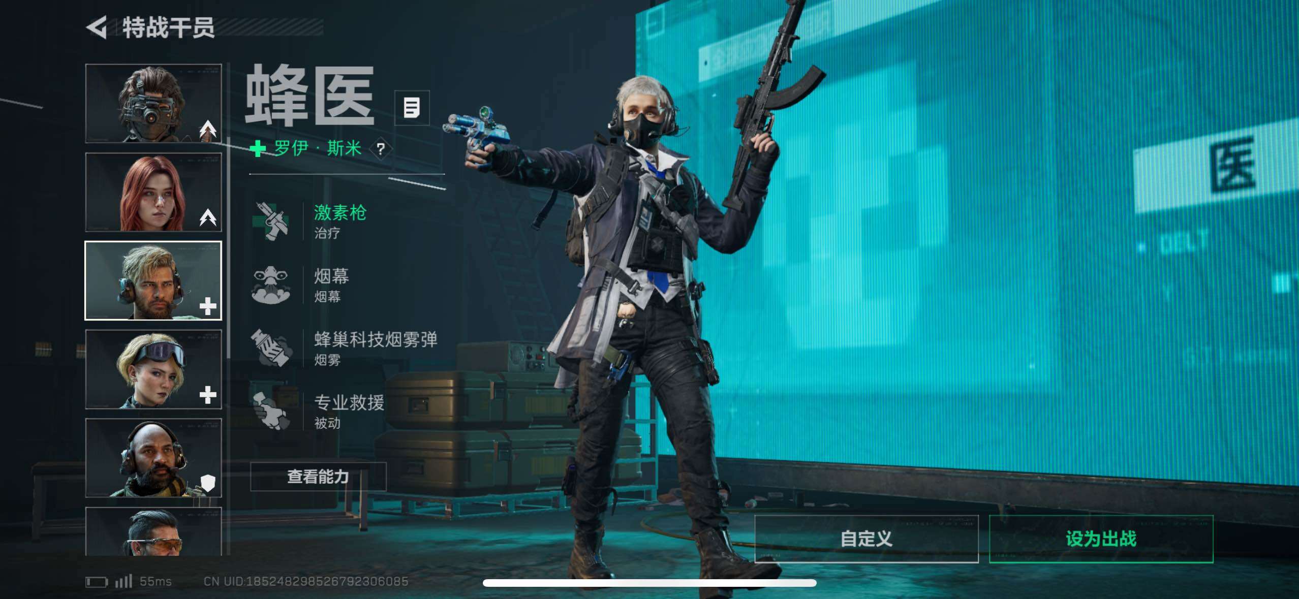 SJZCMW48553三角洲行动账号详情图17 SJZCMW48553三角洲行动账号详情图17