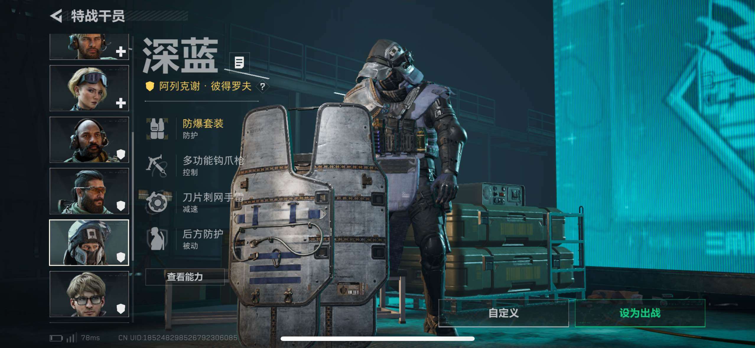 SJZCMW48553三角洲行动账号详情图16 SJZCMW48553三角洲行动账号详情图16