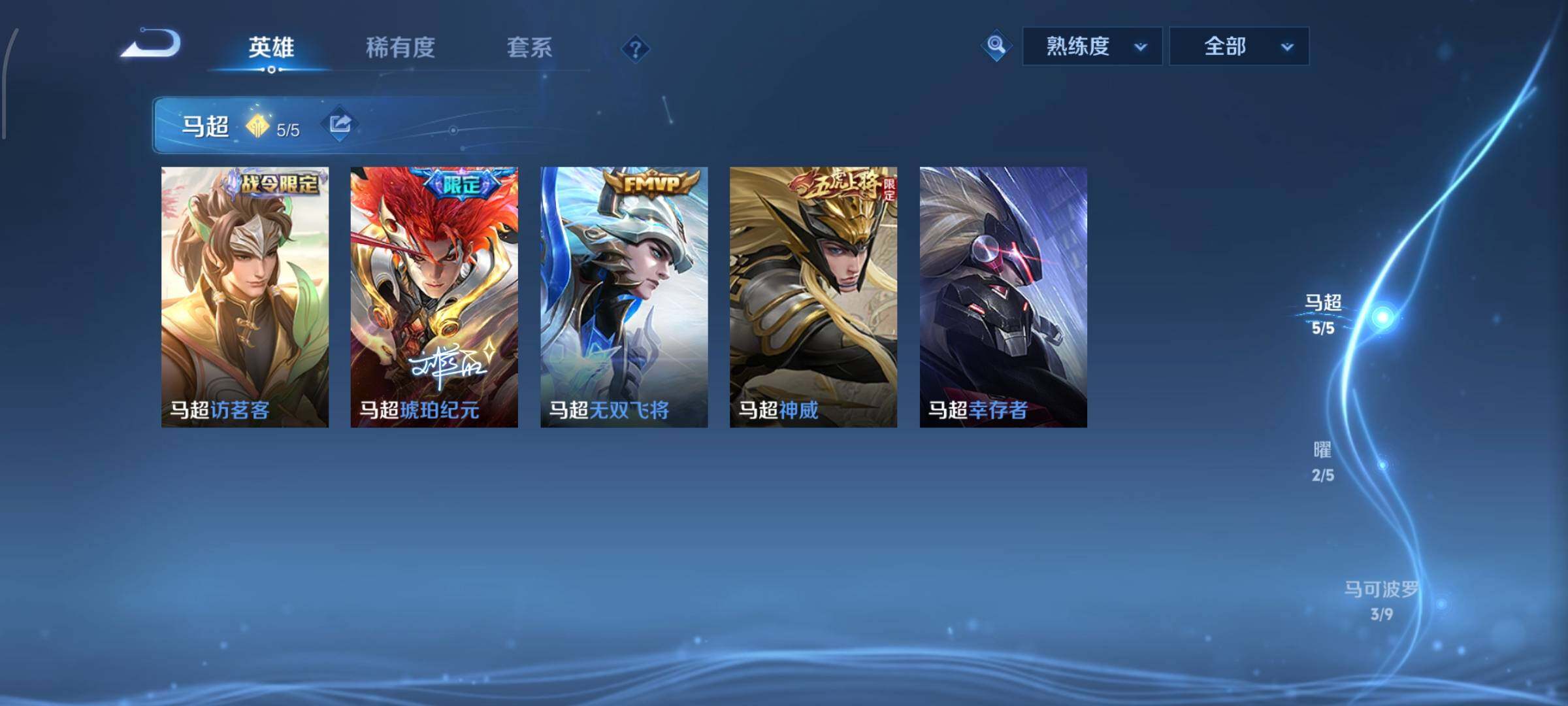 WZCMW439063王者荣耀账号详情图6