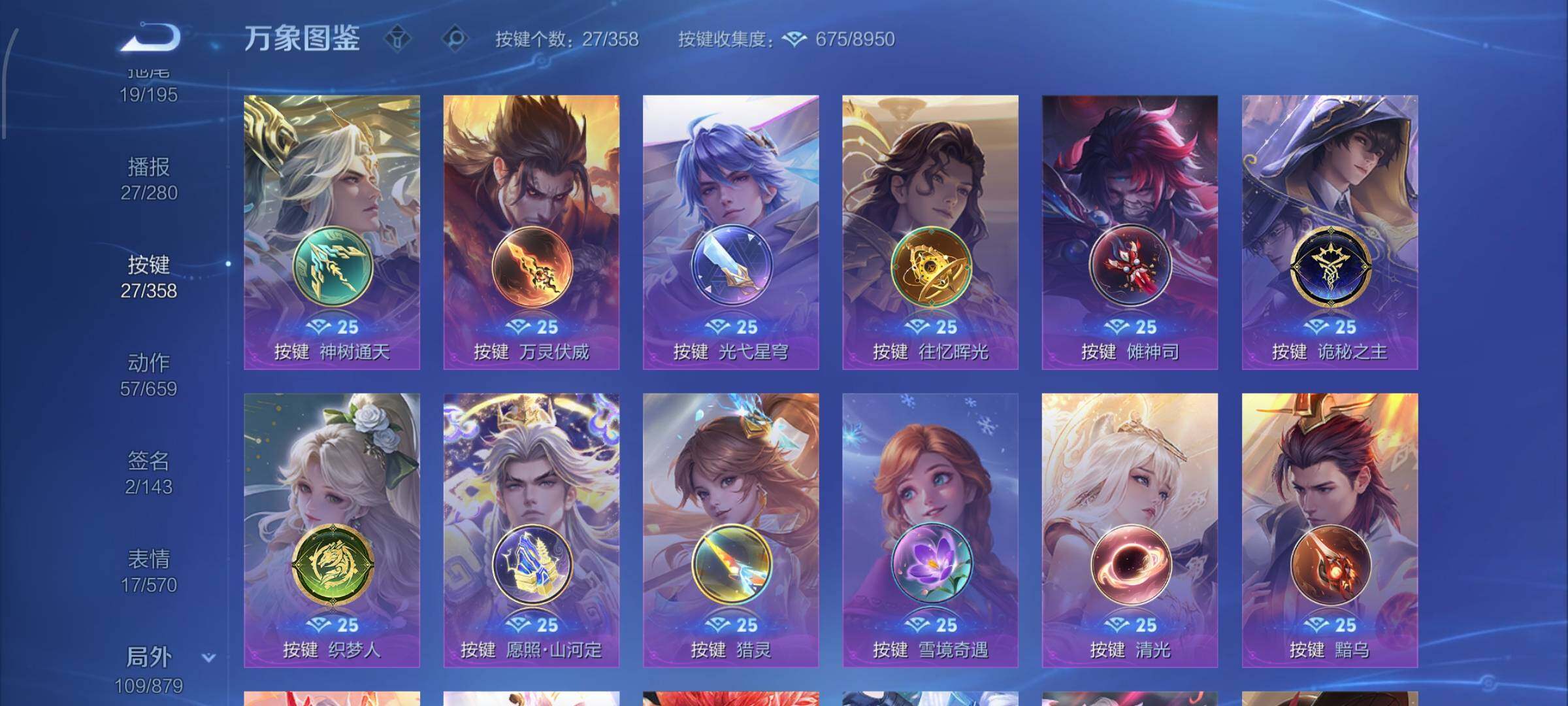 WZCMW439063王者荣耀账号详情图16