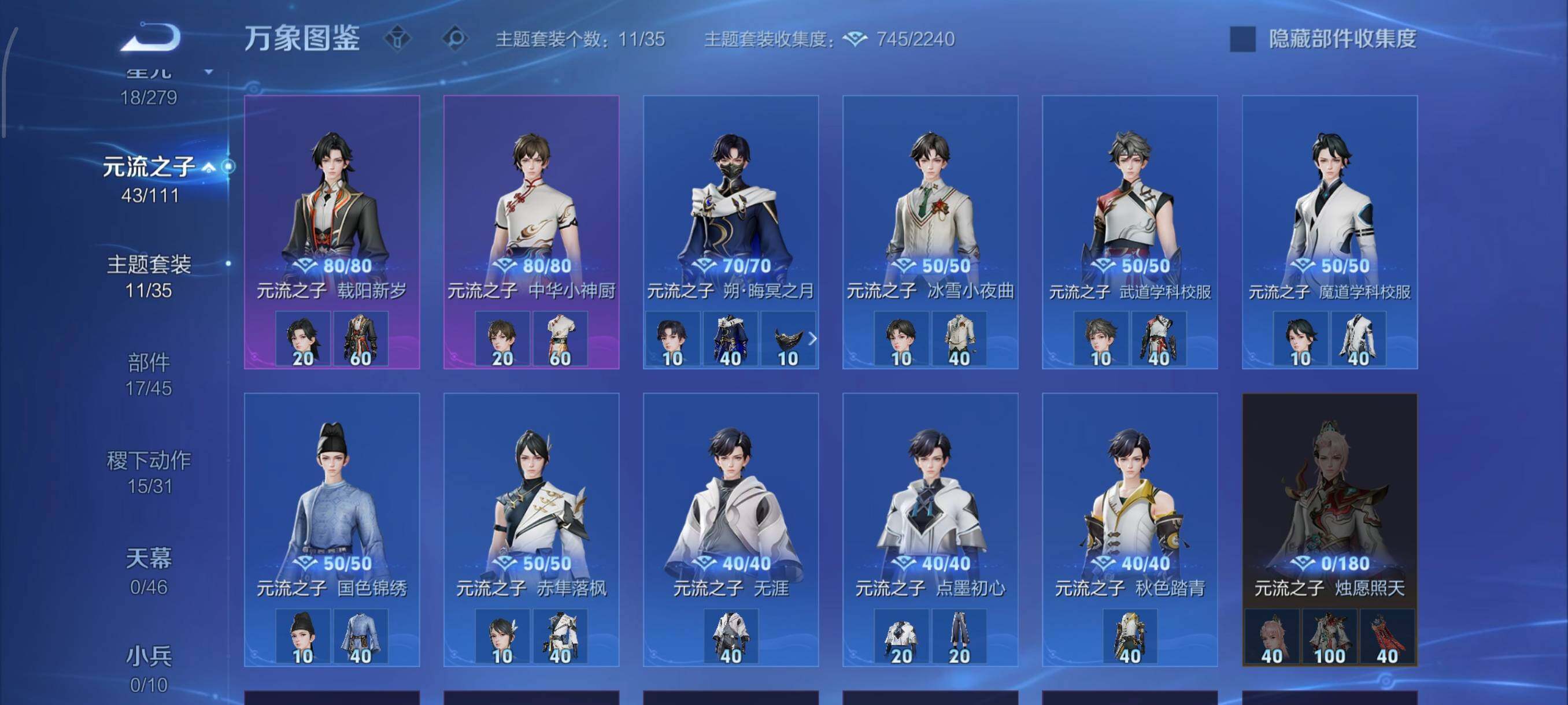 WZCMW438215王者荣耀账号详情图10