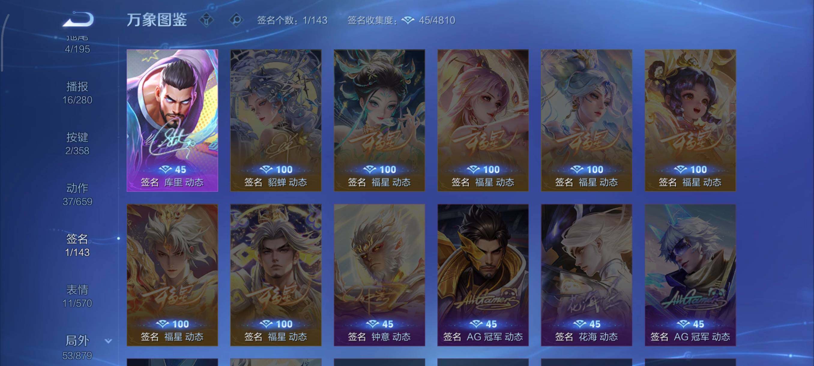 WZCMW438215王者荣耀账号详情图13