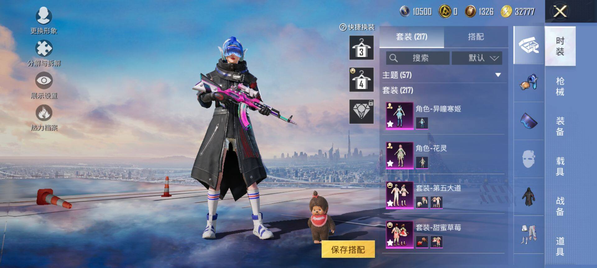 HPCMW419670和平精英账号详情图5 HPCMW419670和平精英账号详情图5