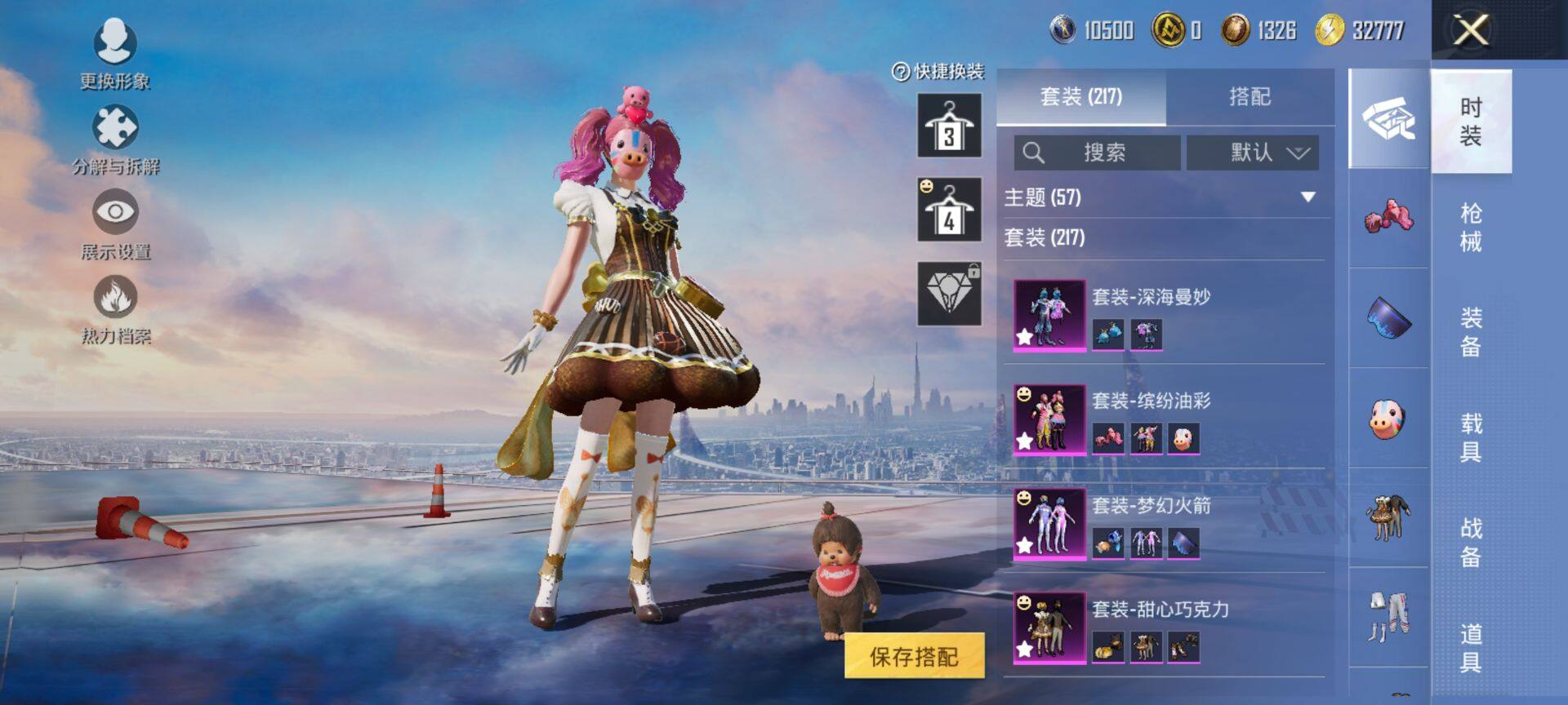 HPCMW419670和平精英账号详情图7 HPCMW419670和平精英账号详情图7