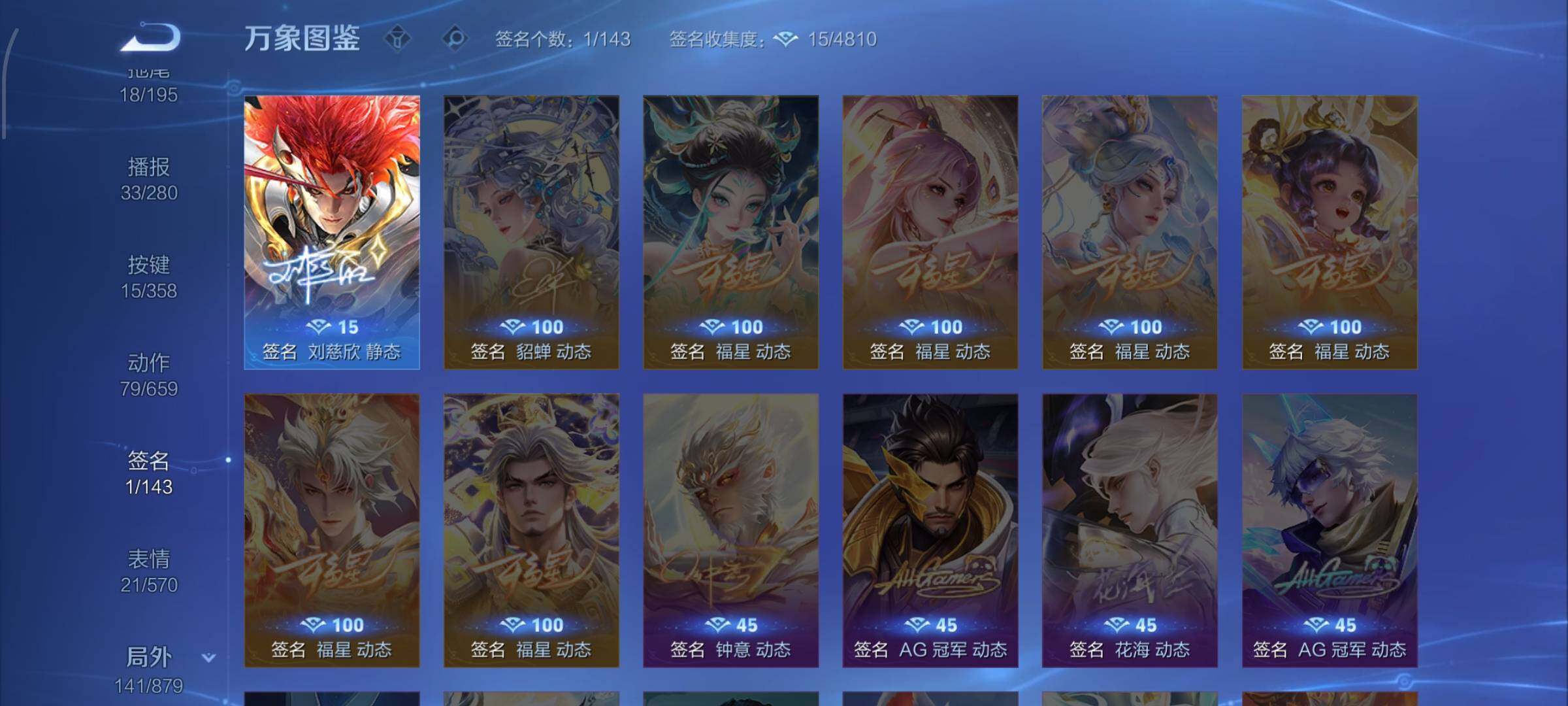 WZCMW438693王者荣耀账号详情图18