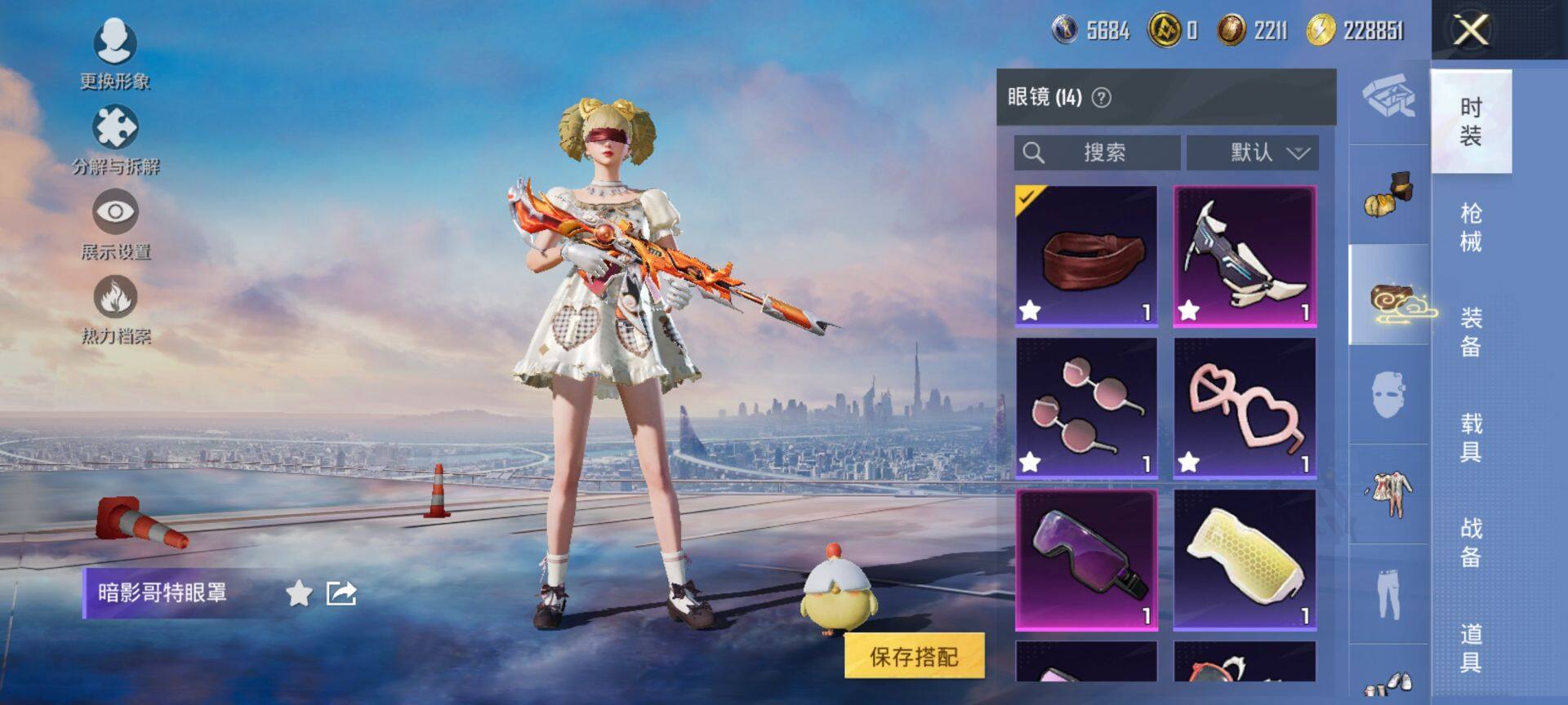 HPCMW419671和平精英账号详情图10 HPCMW419671和平精英账号详情图10