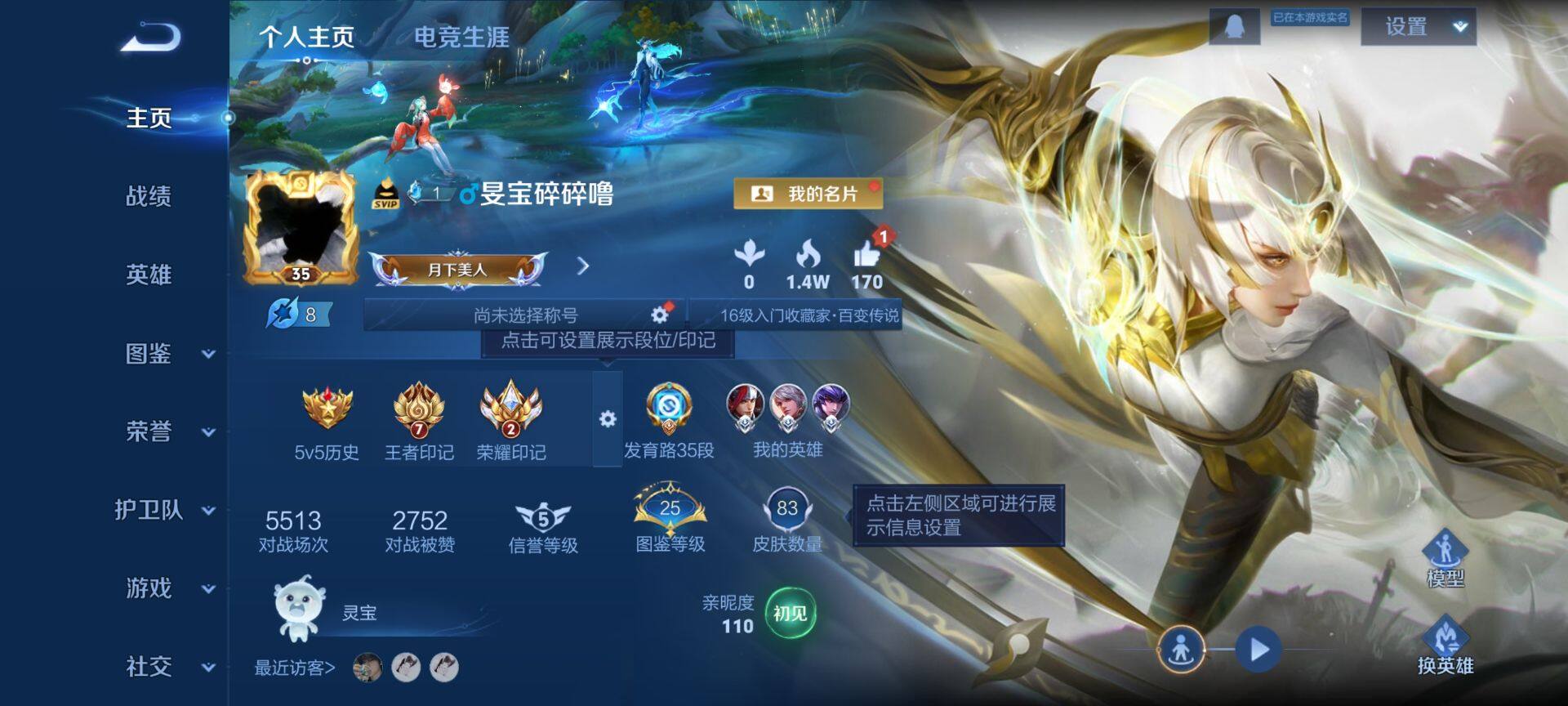 HPCMW419671和平精英账号详情图19 HPCMW419671和平精英账号详情图19