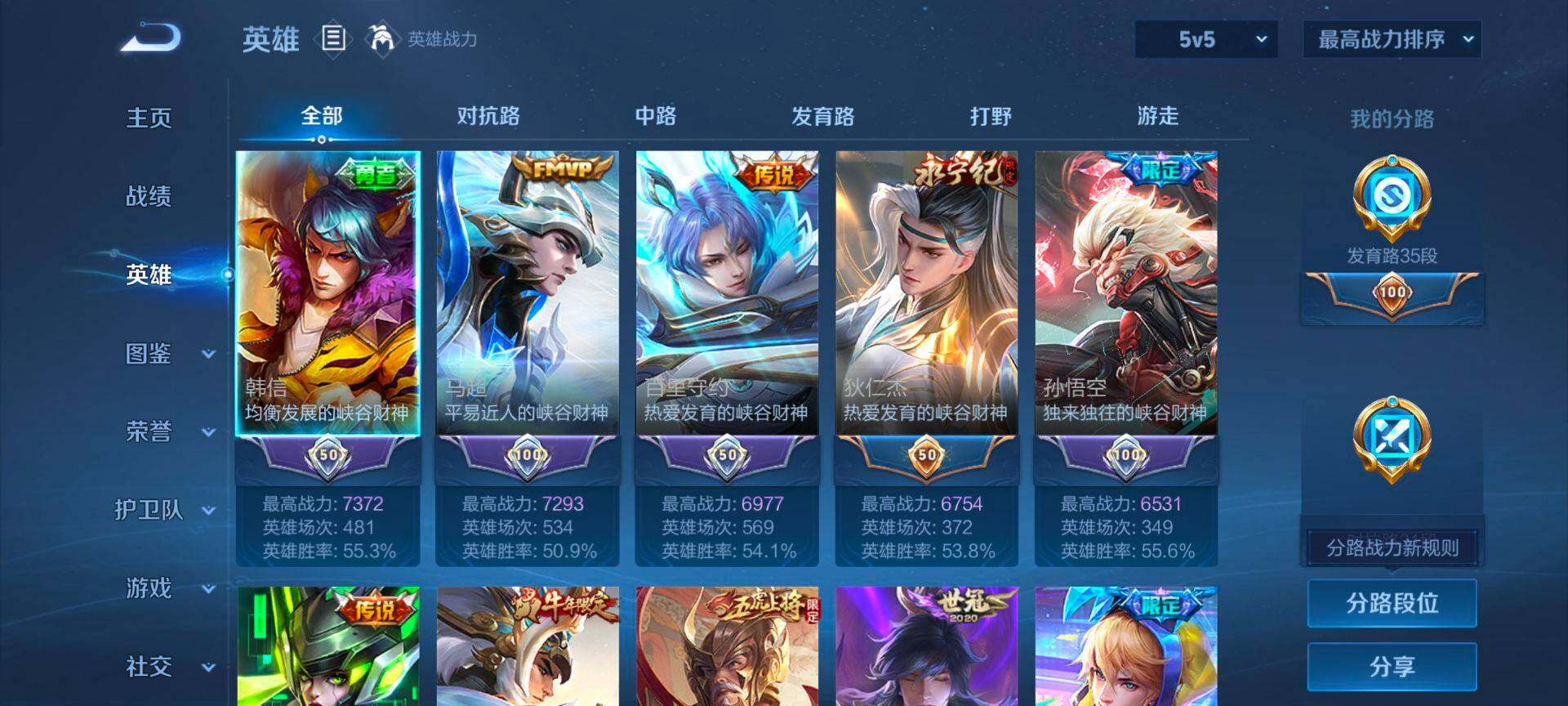 HPCMW419671和平精英账号详情图20 HPCMW419671和平精英账号详情图20