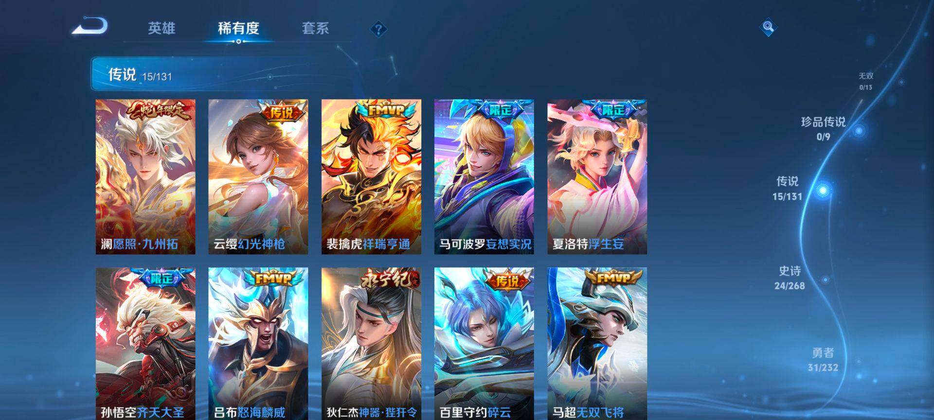 HPCMW419671和平精英账号详情图22 HPCMW419671和平精英账号详情图22