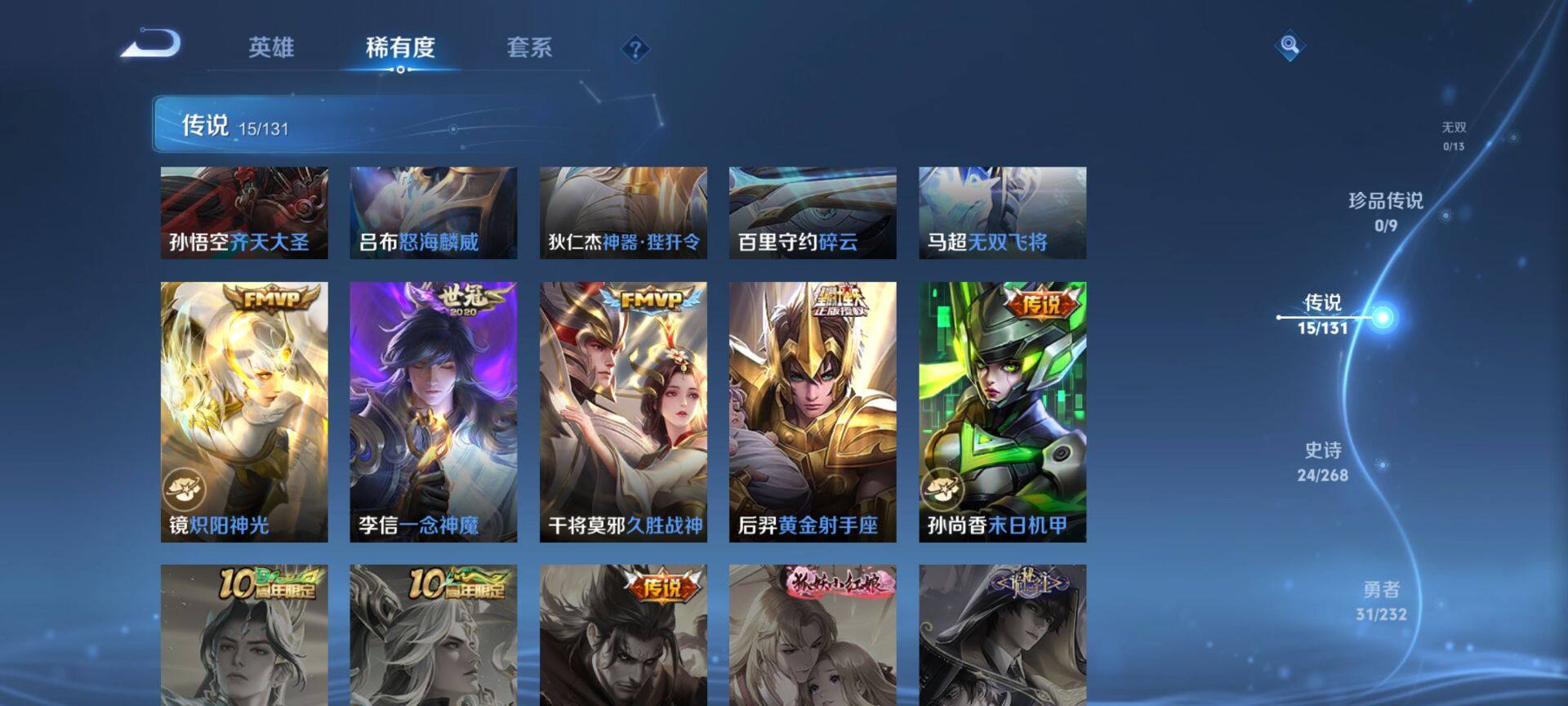 HPCMW419671和平精英账号详情图23 HPCMW419671和平精英账号详情图23