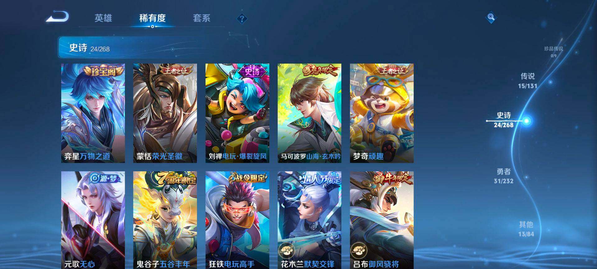 HPCMW419671和平精英账号详情图24 HPCMW419671和平精英账号详情图24