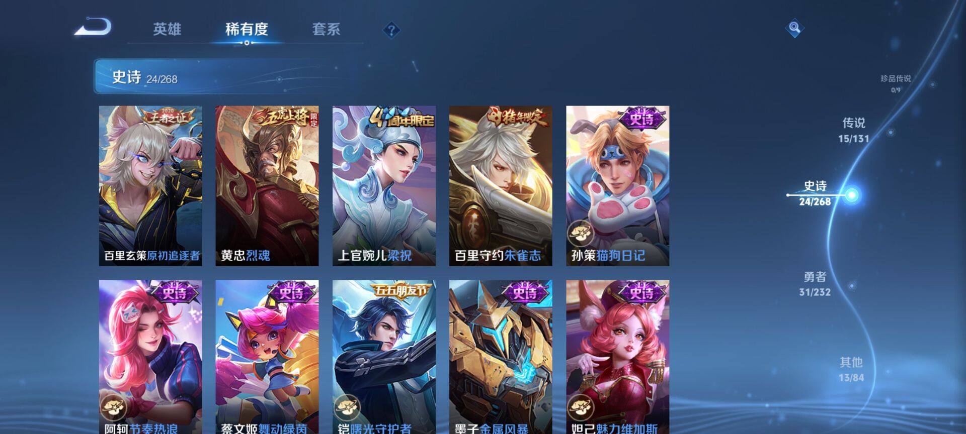 HPCMW419671和平精英账号详情图25 HPCMW419671和平精英账号详情图25