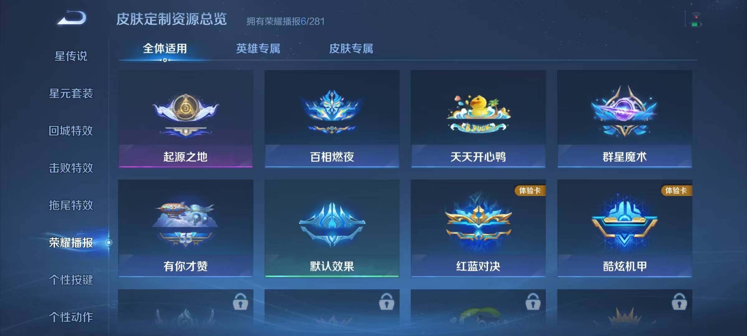 WZJZ463283王者荣耀账号详情图11