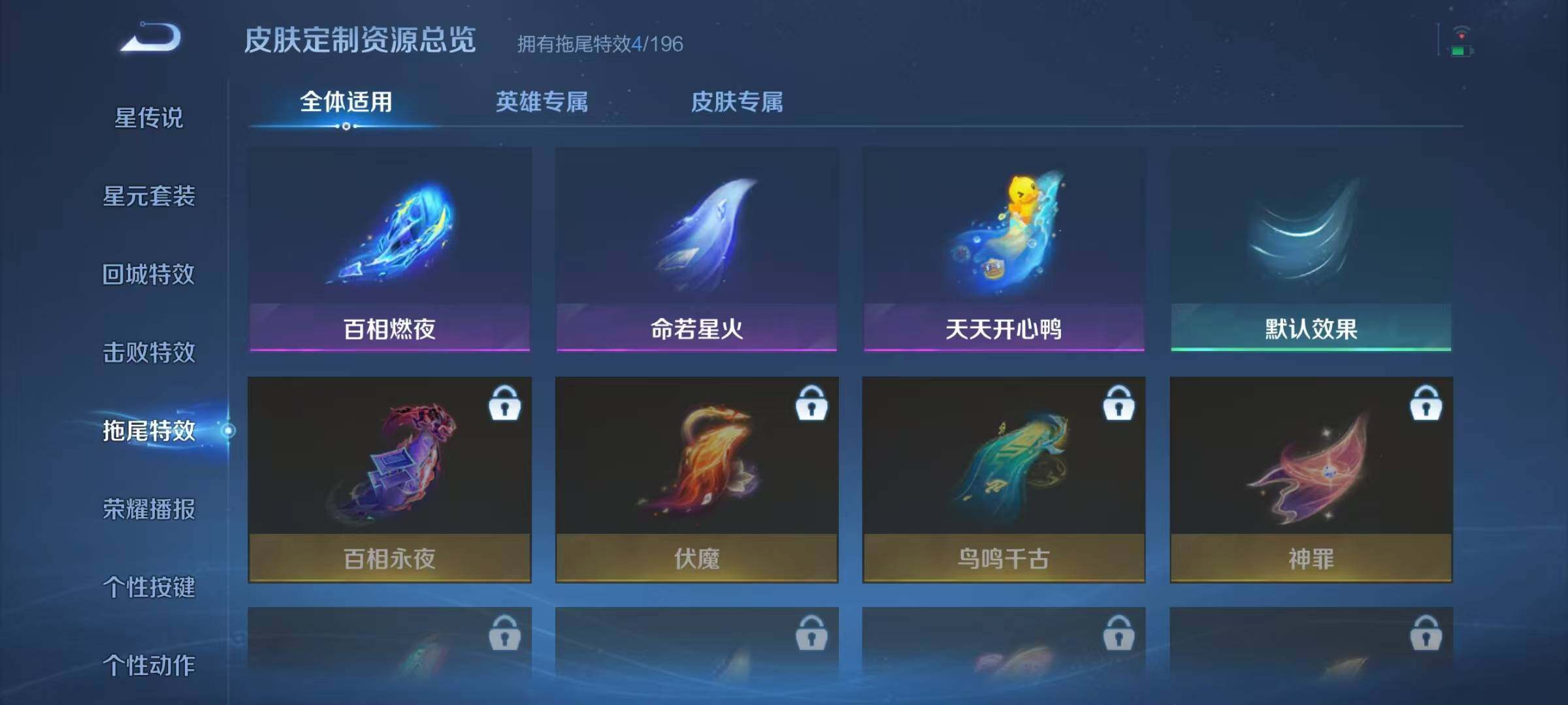 WZJZ463283王者荣耀账号详情图12