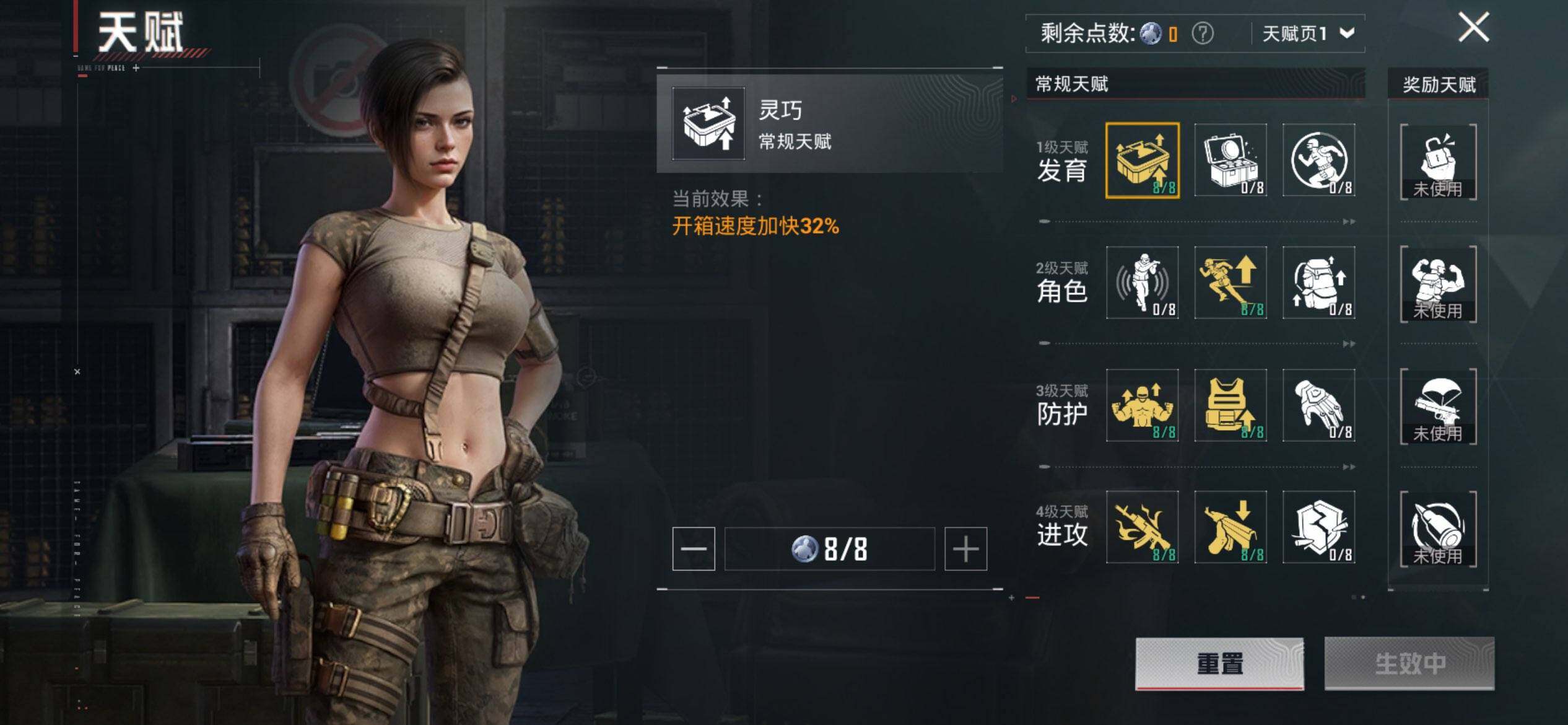 HPQM419097和平精英账号详情图5