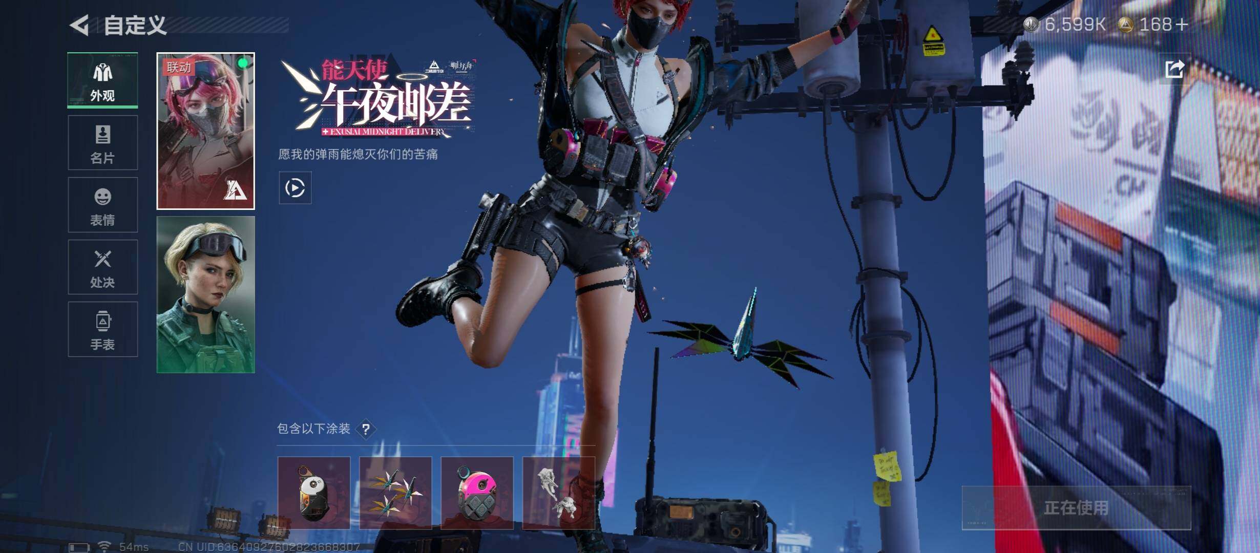 SJZCMW49160三角洲行动账号详情图6