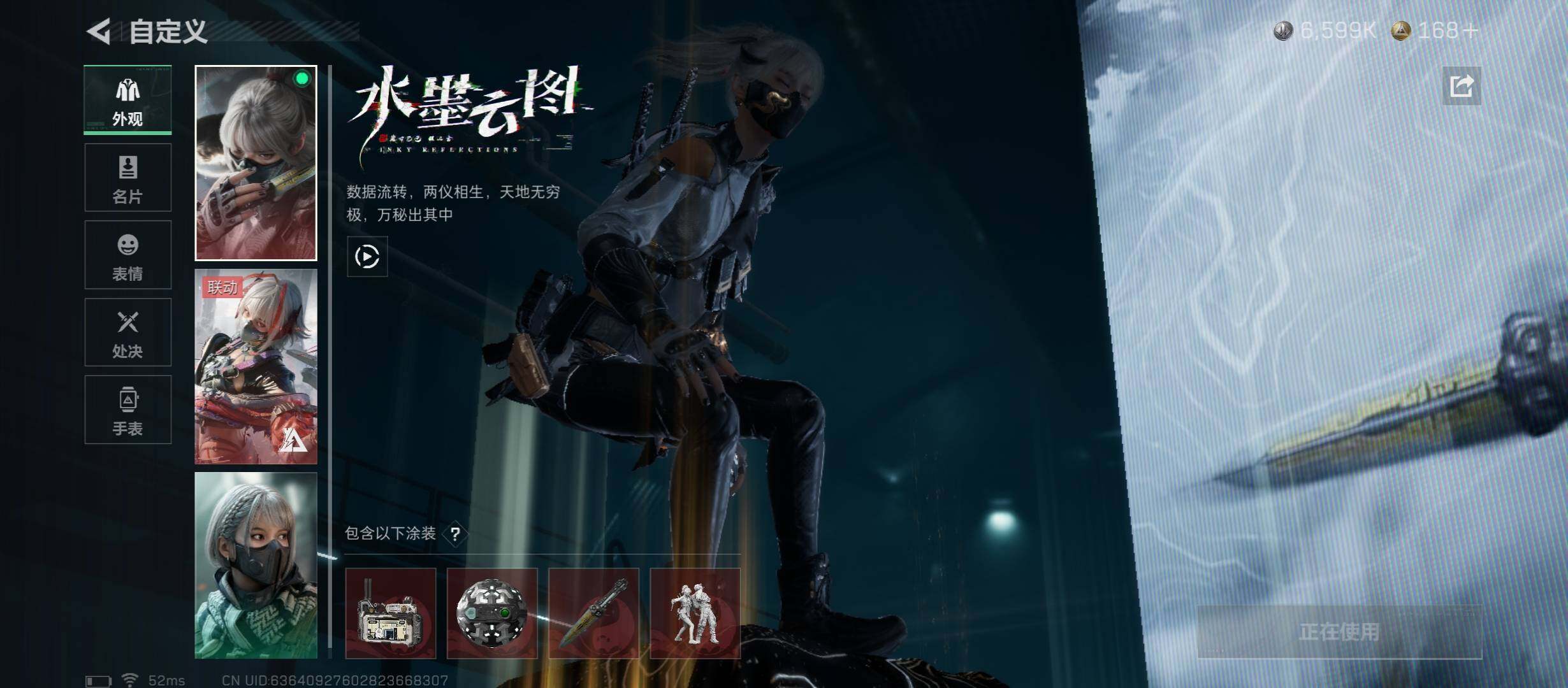 SJZCMW49160三角洲行动账号详情图8