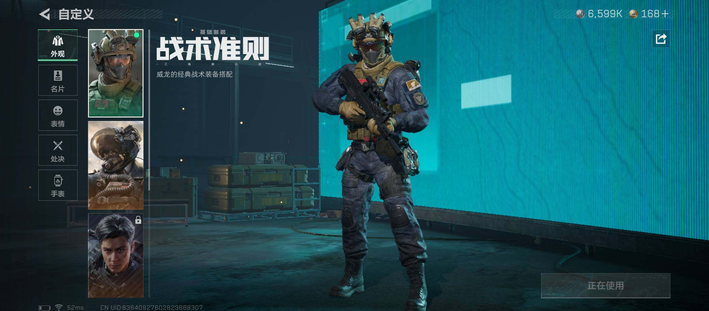 SJZCMW49160三角洲行动账号详情图9