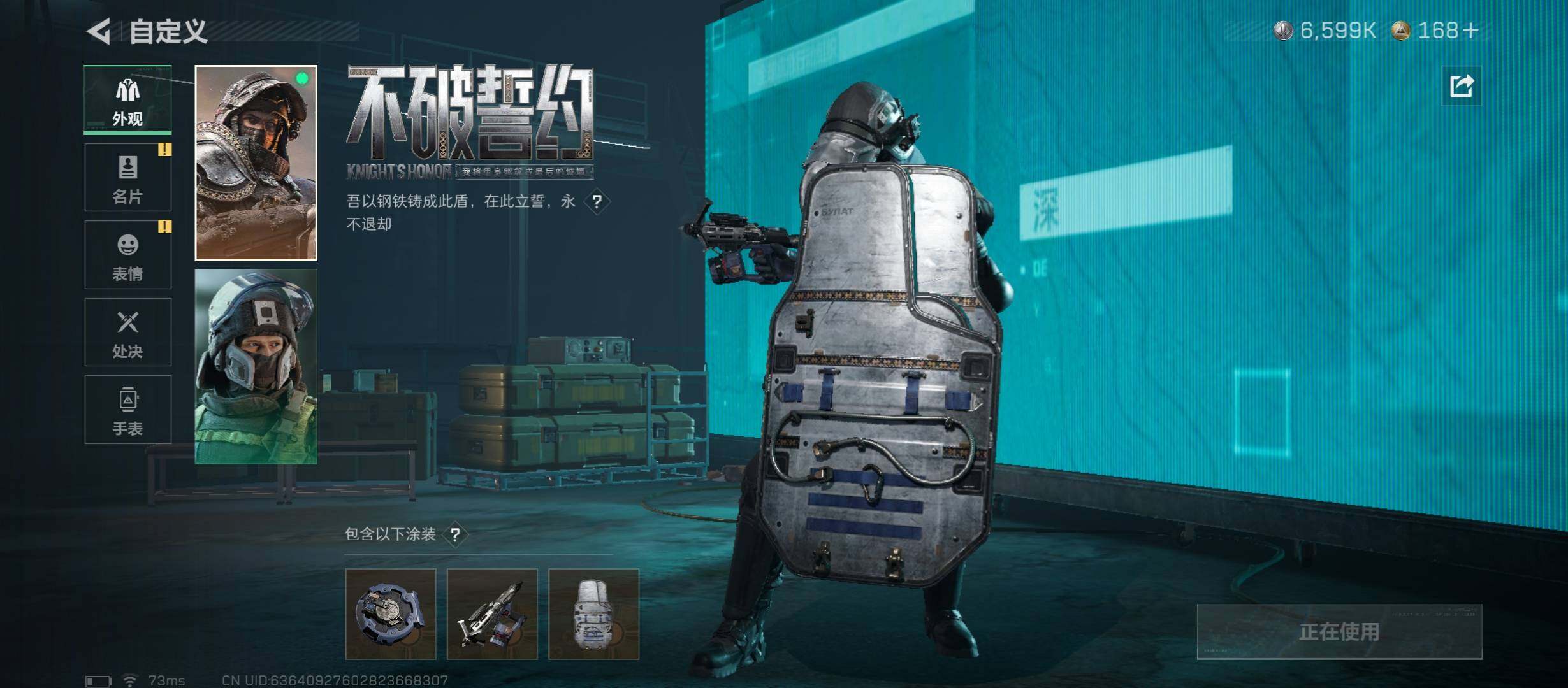 SJZCMW49160三角洲行动账号详情图12