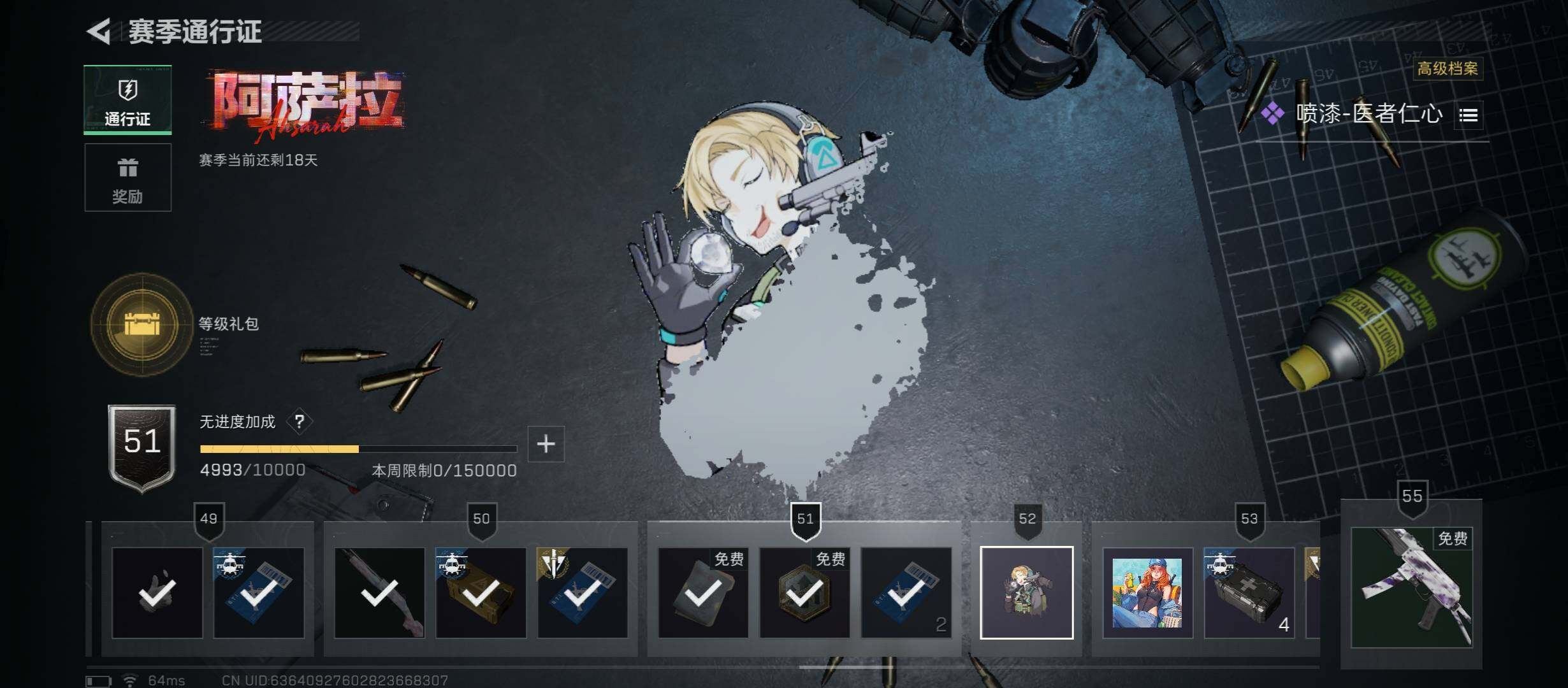 SJZCMW49160三角洲行动账号详情图19