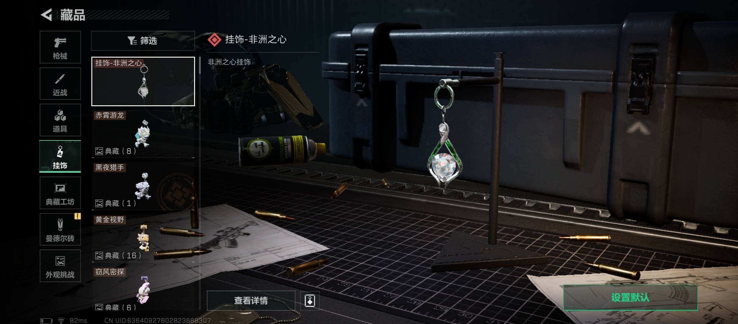 SJZCMW49160三角洲行动账号详情图18