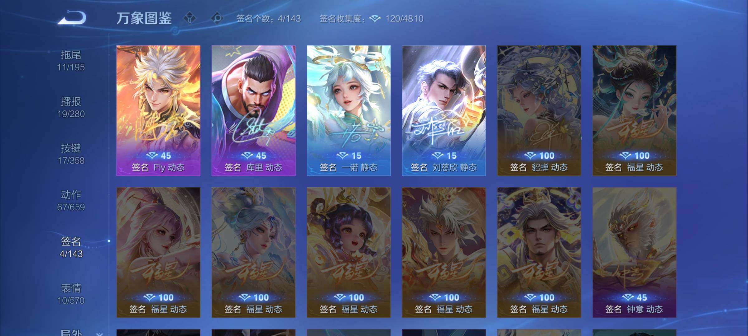 WZCMW438708王者荣耀账号详情图17