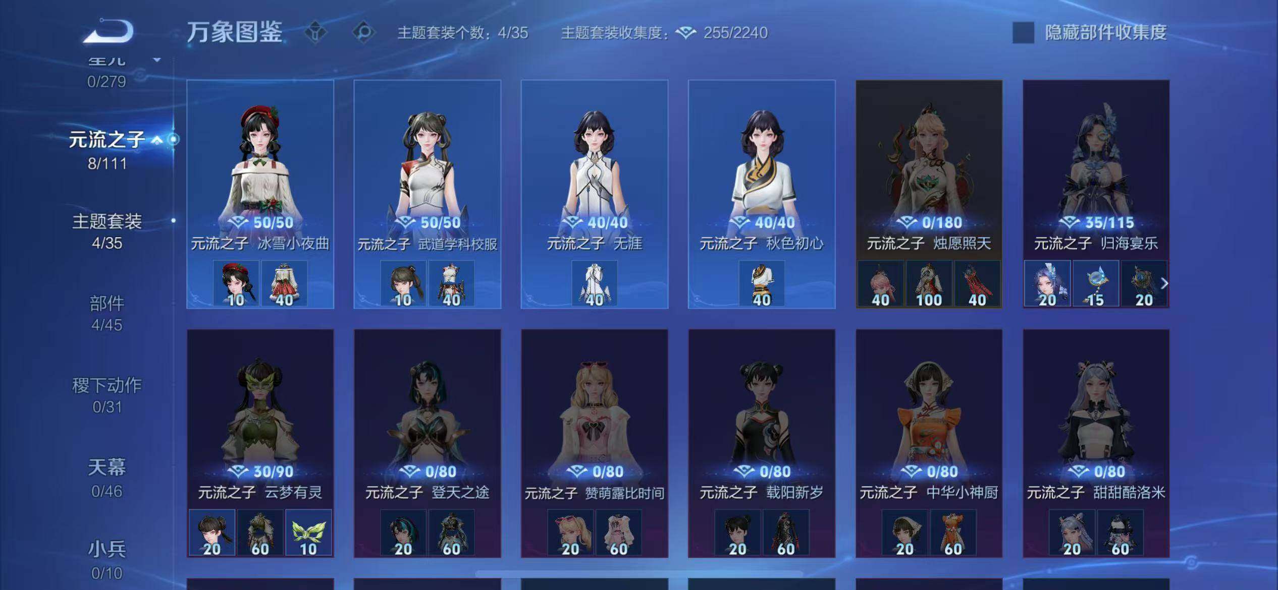 WZCMW438217王者荣耀账号详情图8