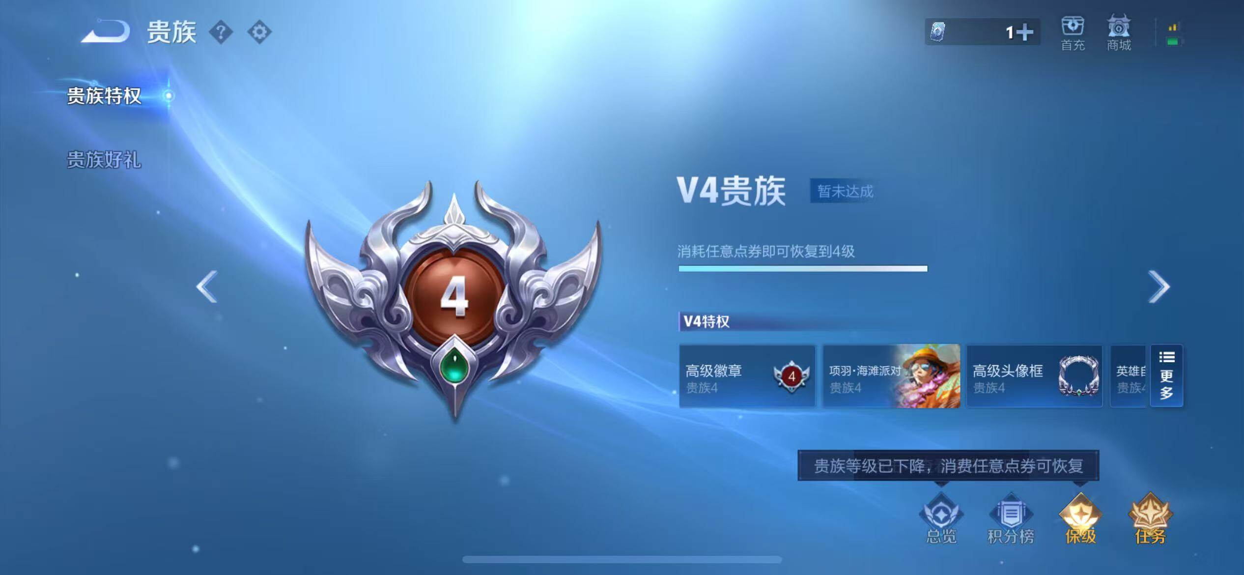 WZCMW438217王者荣耀账号详情图13