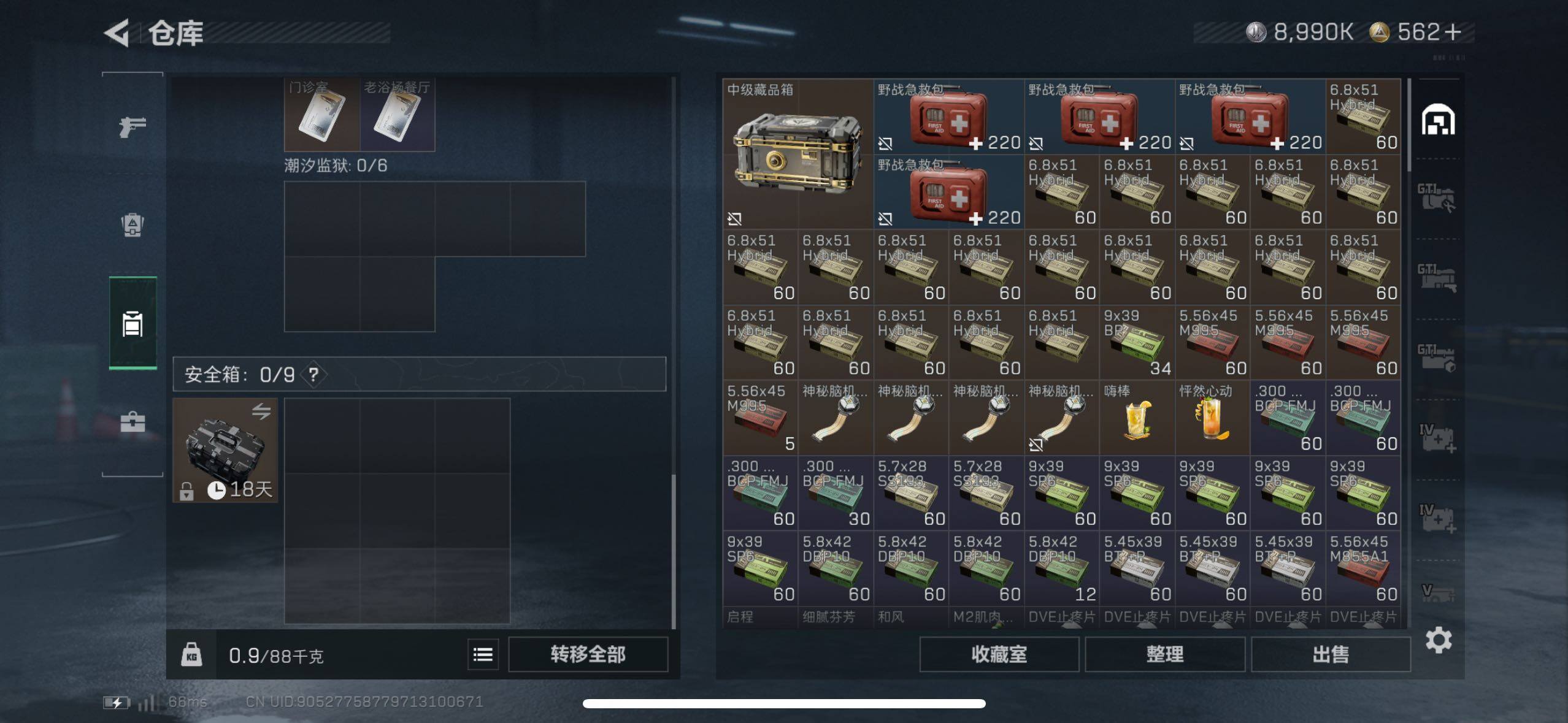 SJZCMW48558三角洲行动账号详情图22