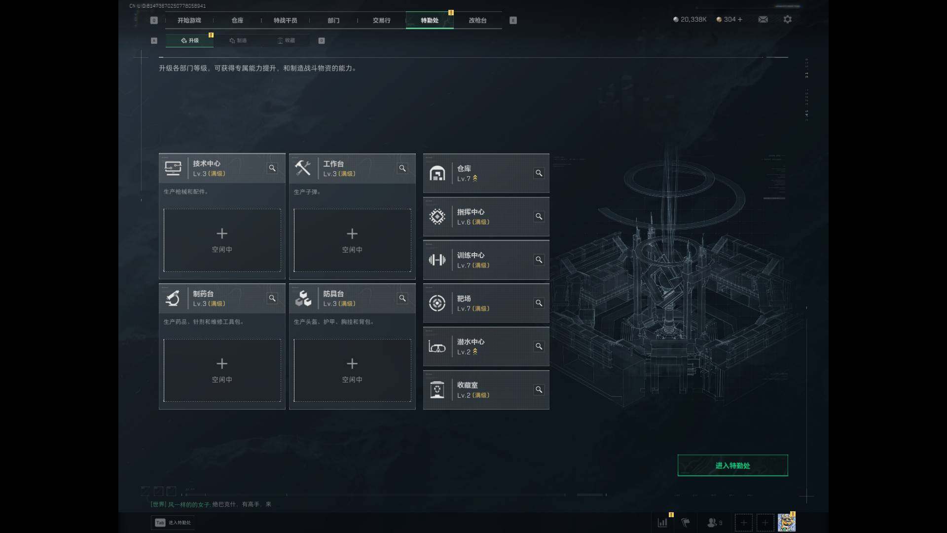 SJZEY47977三角洲行动账号详情图4