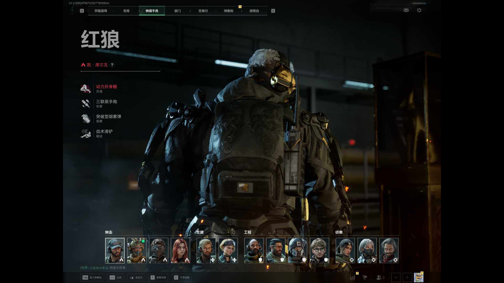 SJZEY47977三角洲行动账号详情图6