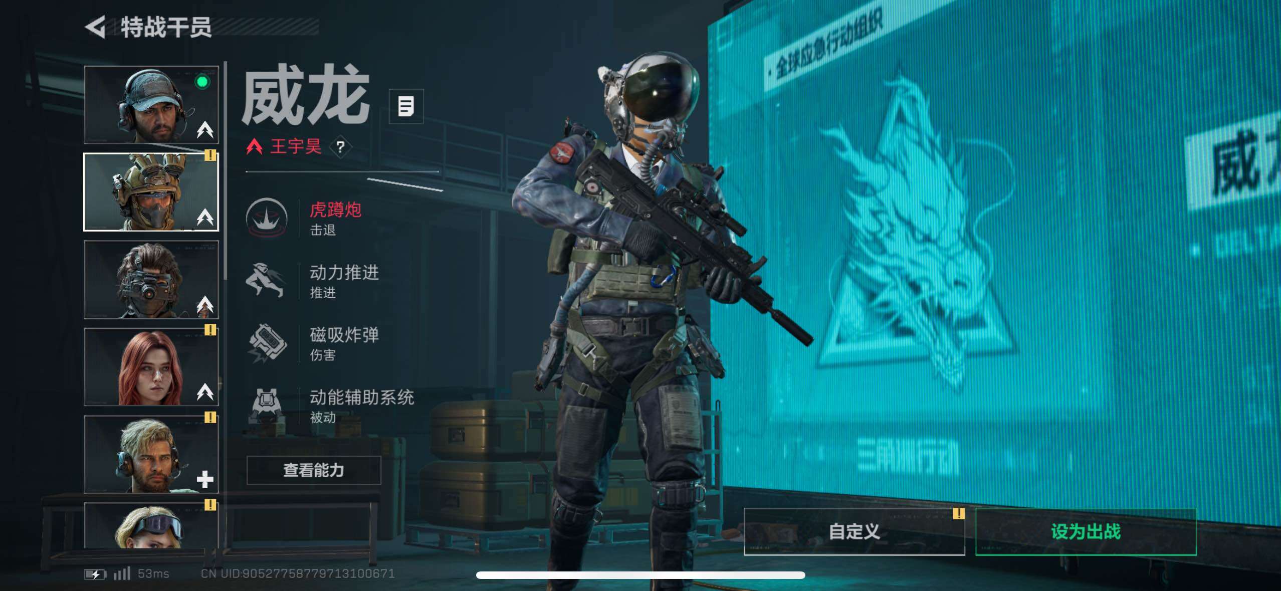 SJZCMW48558三角洲行动账号详情图8