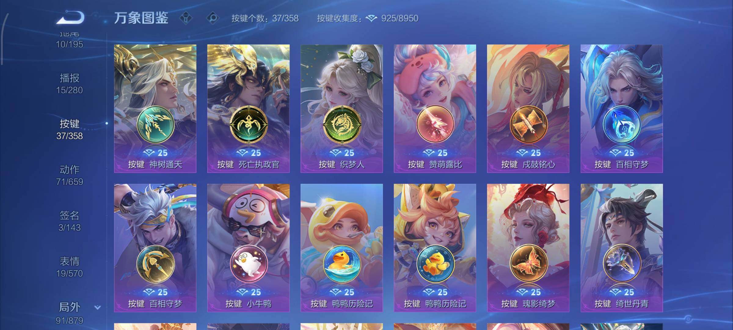 WZCMW438319王者荣耀账号详情图16