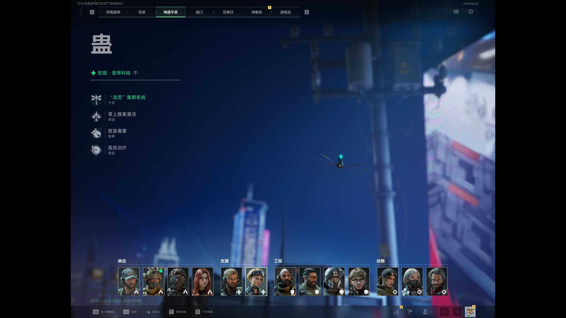 SJZEY47977三角洲行动账号详情图7