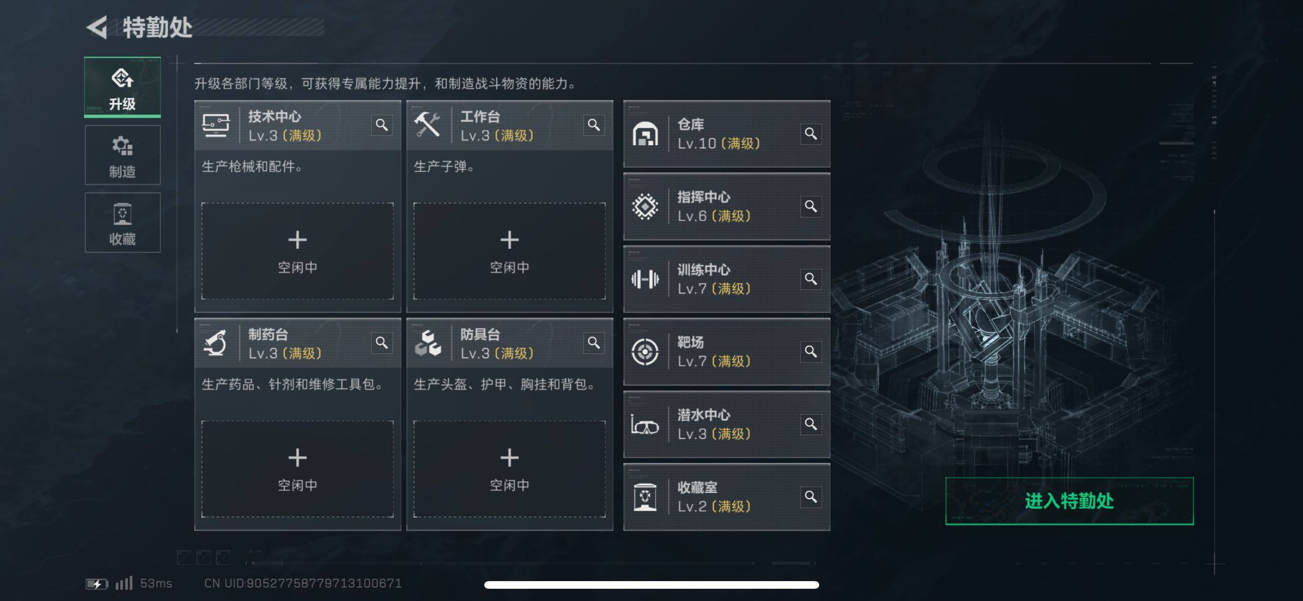 SJZCMW48558三角洲行动账号详情图4