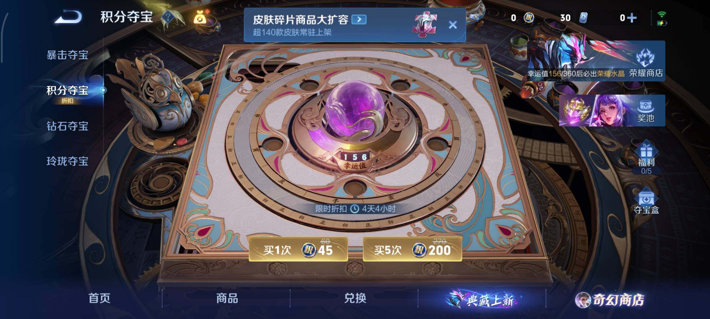 WZCMW438319王者荣耀账号详情图19