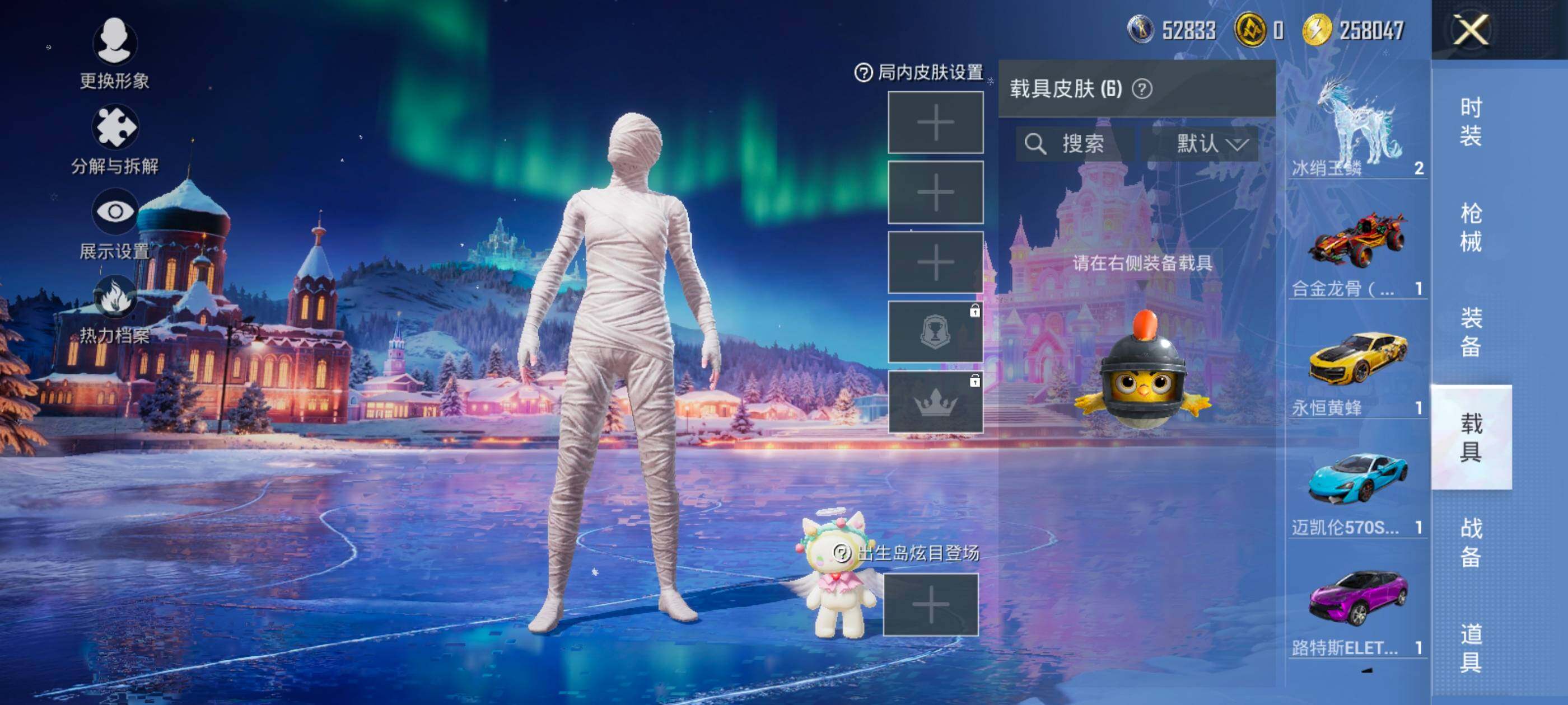 HPDN419090和平精英账号详情图14 HPDN419090和平精英账号详情图14