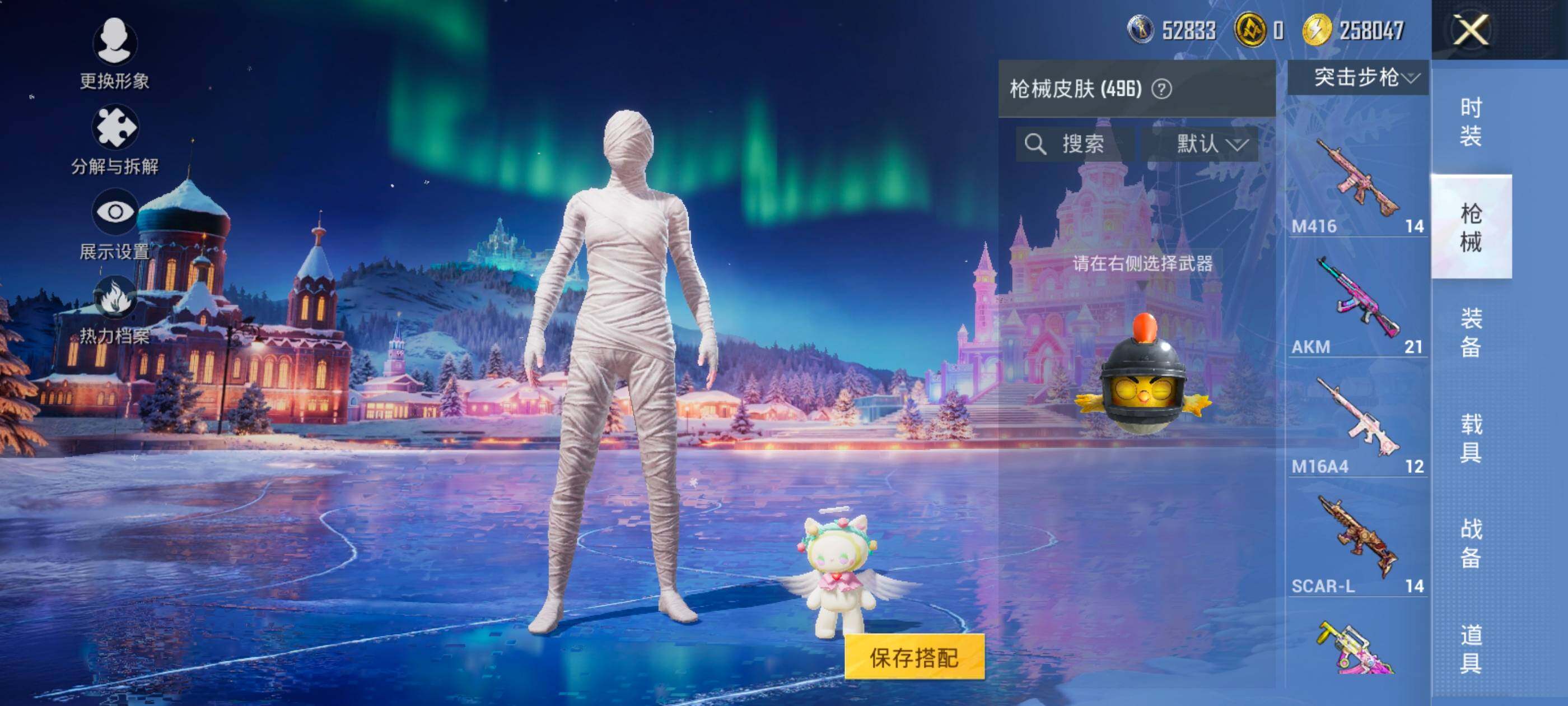 HPDN419090和平精英账号详情图15 HPDN419090和平精英账号详情图15