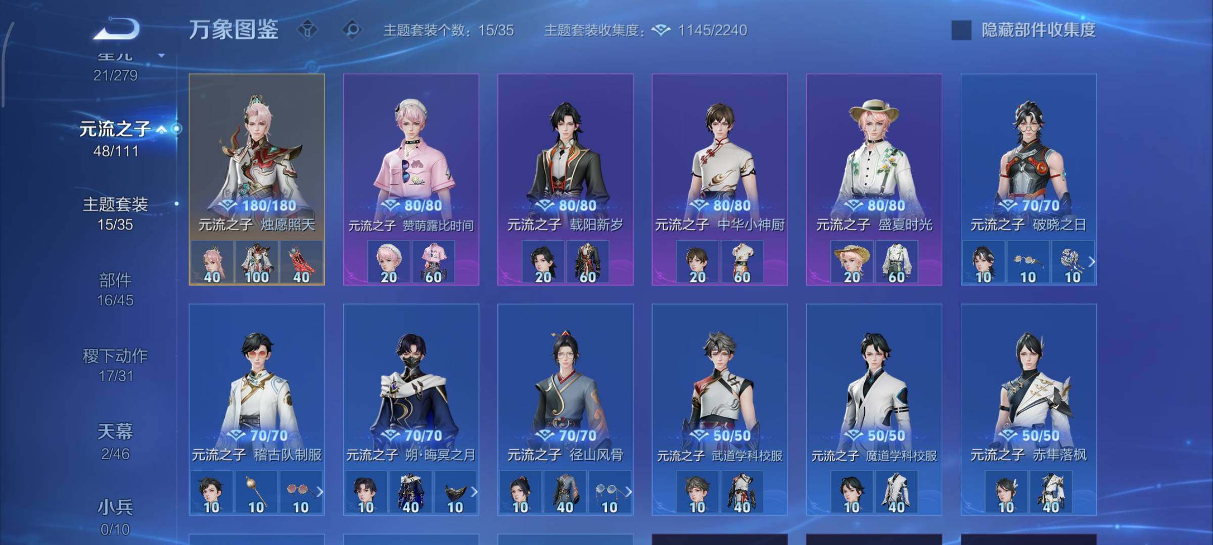 WZCMW438655王者荣耀账号详情图12