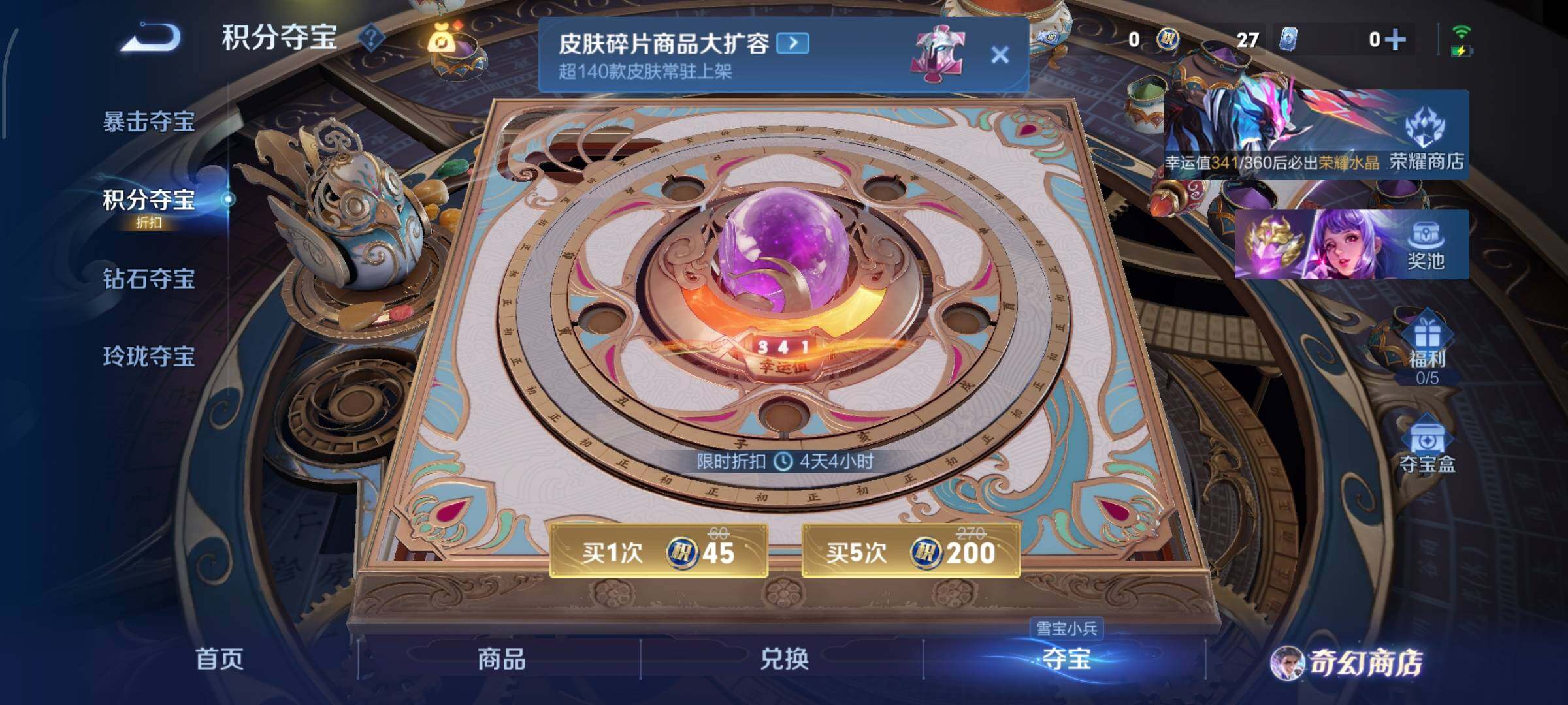 WZCMW438655王者荣耀账号详情图17