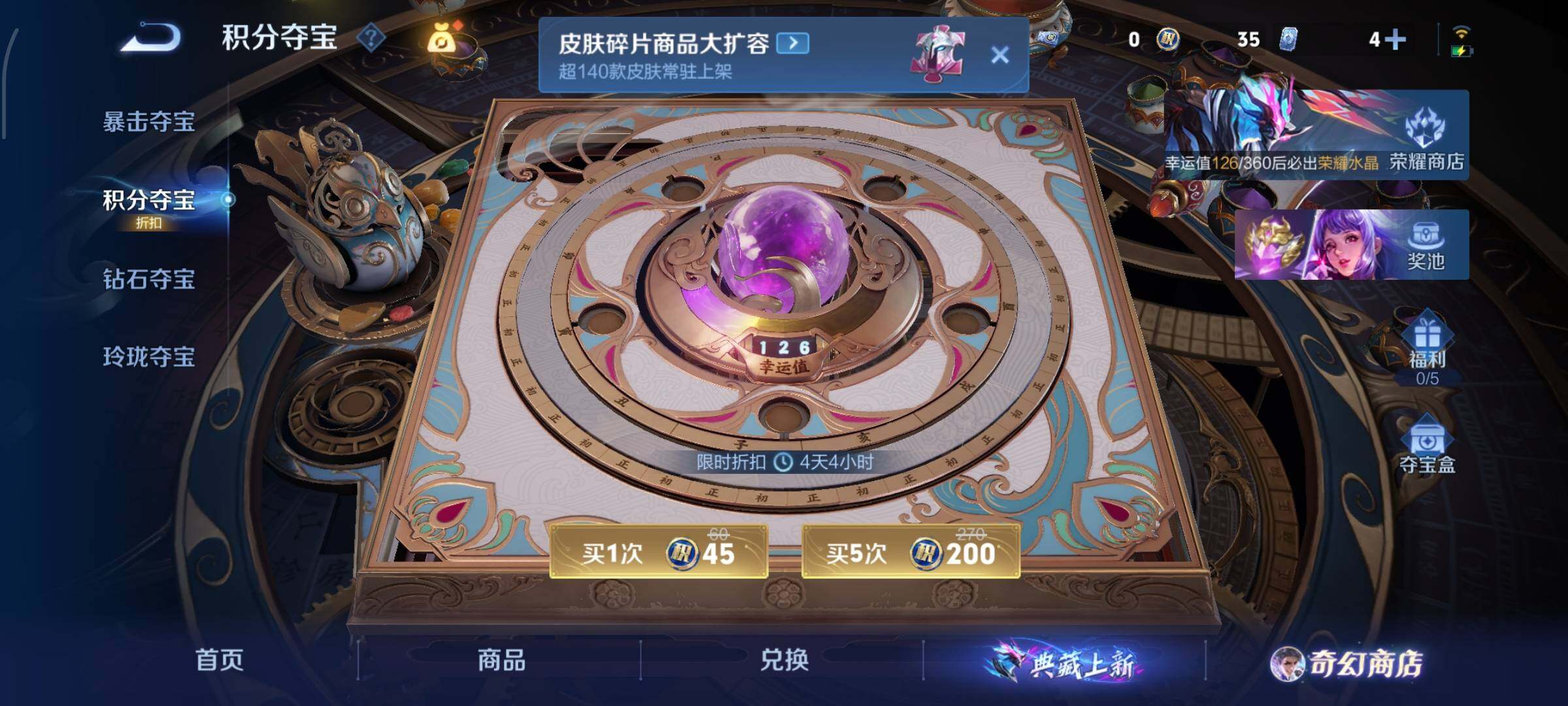 WZCMW438680王者荣耀账号详情图14 WZCMW438680王者荣耀账号详情图14