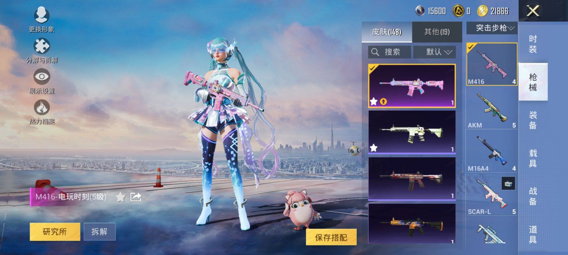 HPCMW419572和平精英账号详情图6 HPCMW419572和平精英账号详情图6