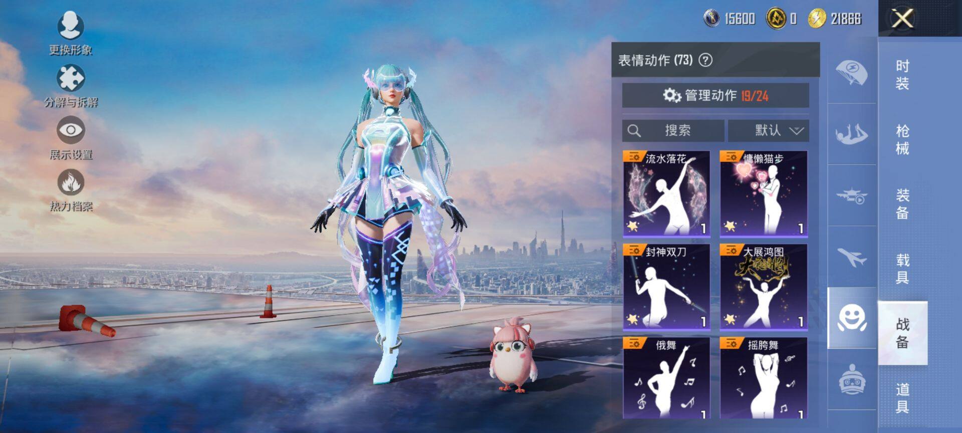 HPCMW419572和平精英账号详情图9 HPCMW419572和平精英账号详情图9