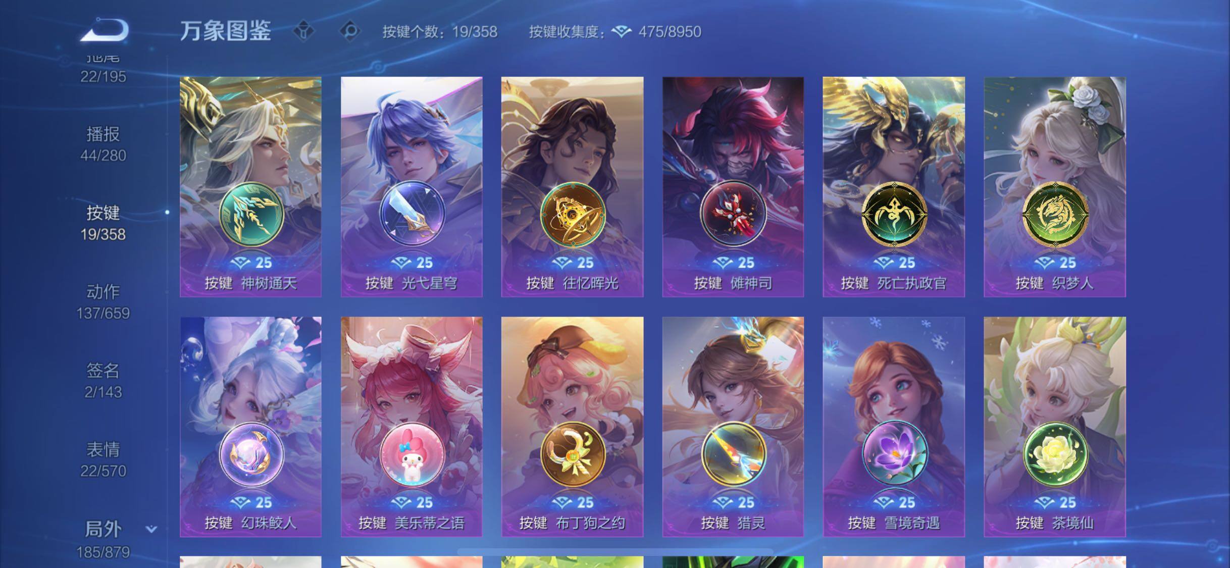 WZCMW438225王者荣耀账号详情图15 WZCMW438225王者荣耀账号详情图15