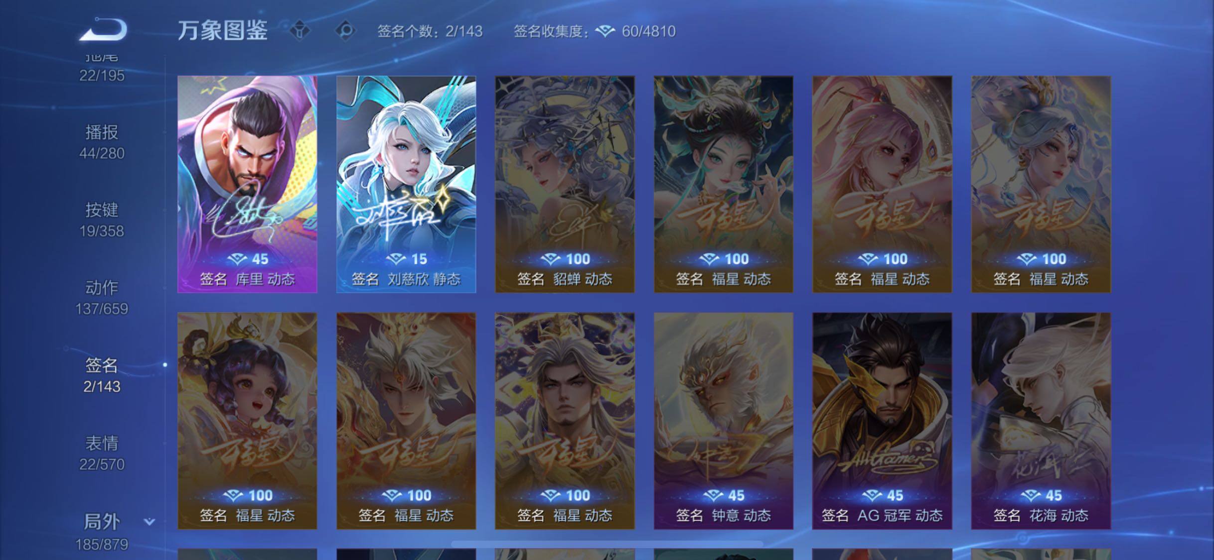 WZCMW438225王者荣耀账号详情图16 WZCMW438225王者荣耀账号详情图16