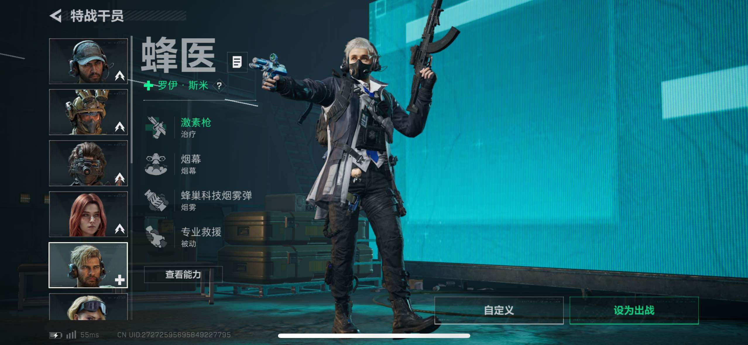 SJZCMW48565三角洲行动账号详情图18 SJZCMW48565三角洲行动账号详情图18