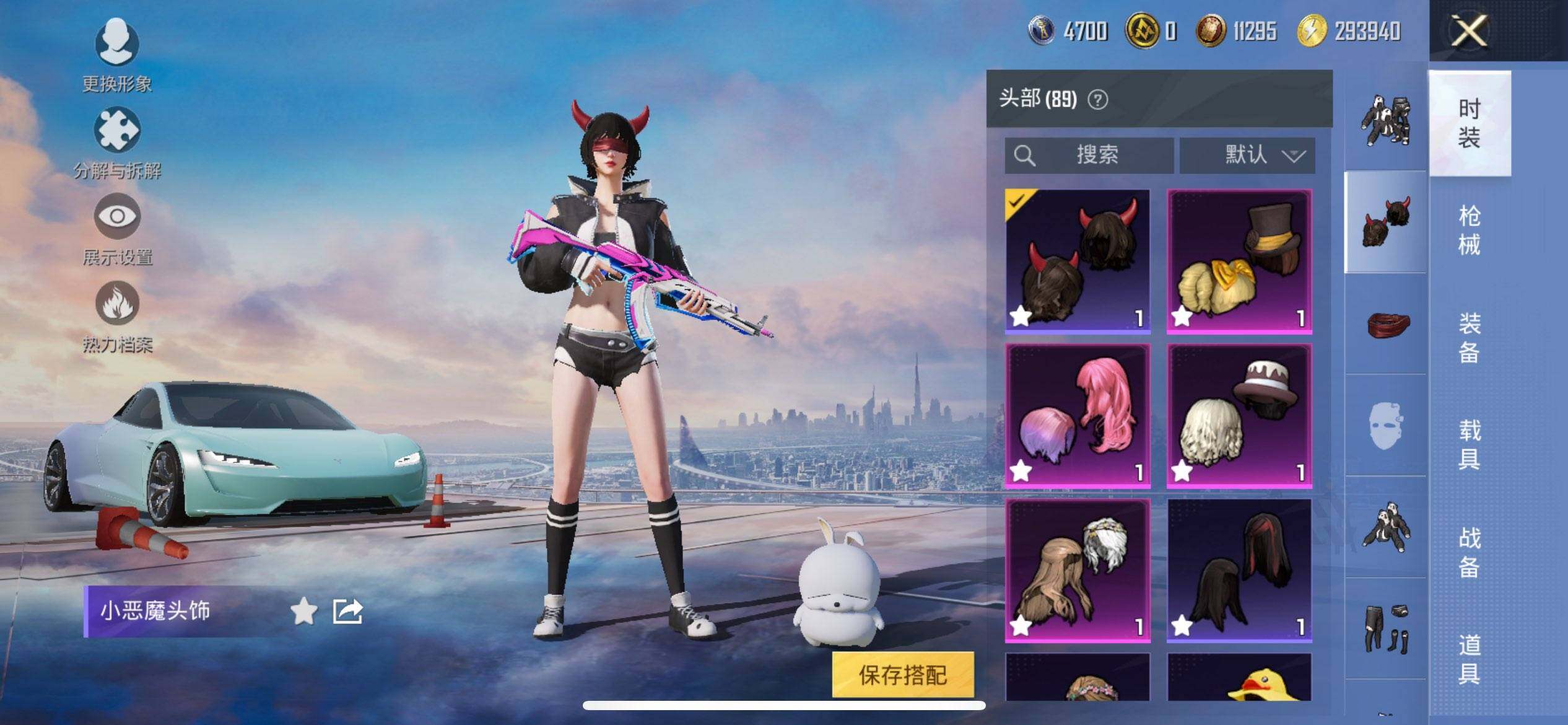 HPCMW419675和平精英账号详情图10