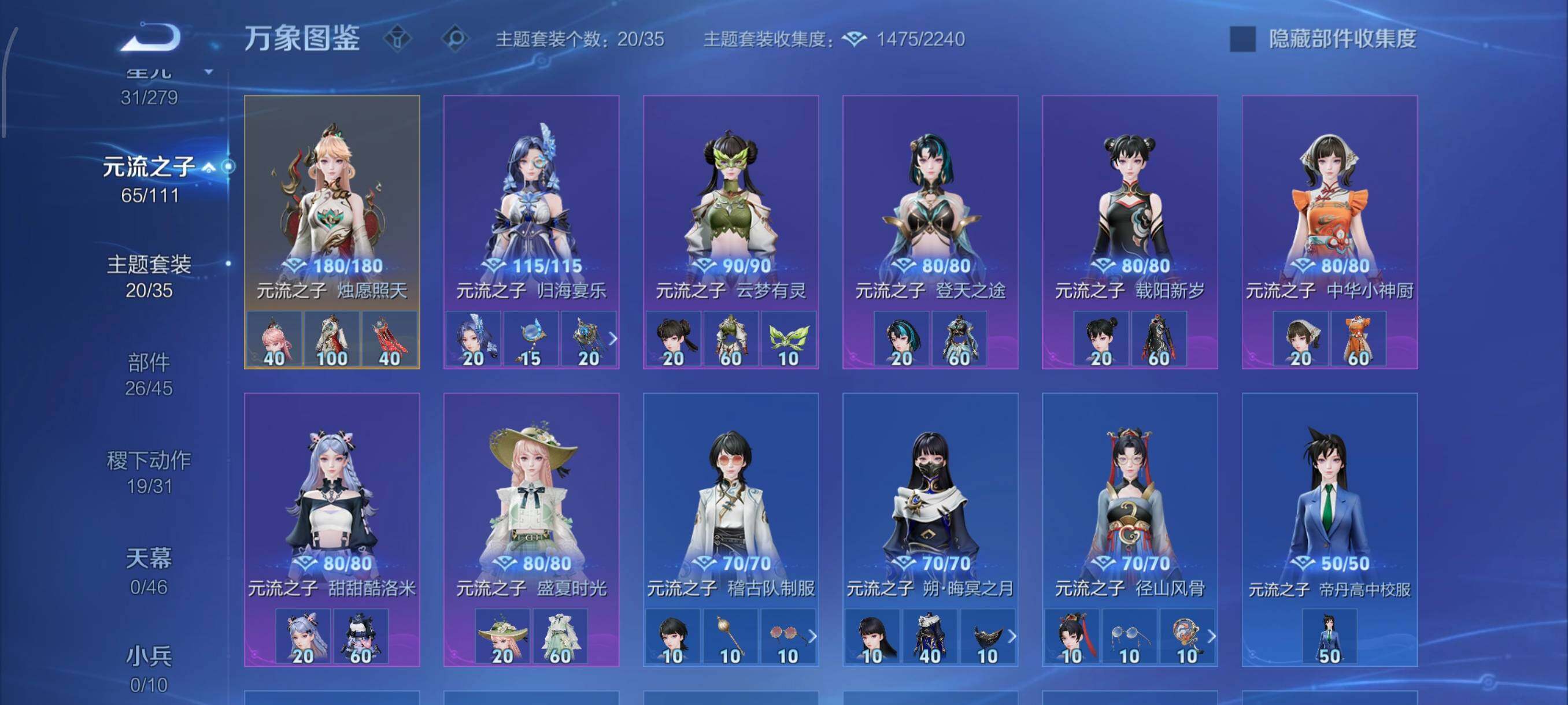 WZCMW438697王者荣耀账号详情图12 WZCMW438697王者荣耀账号详情图12