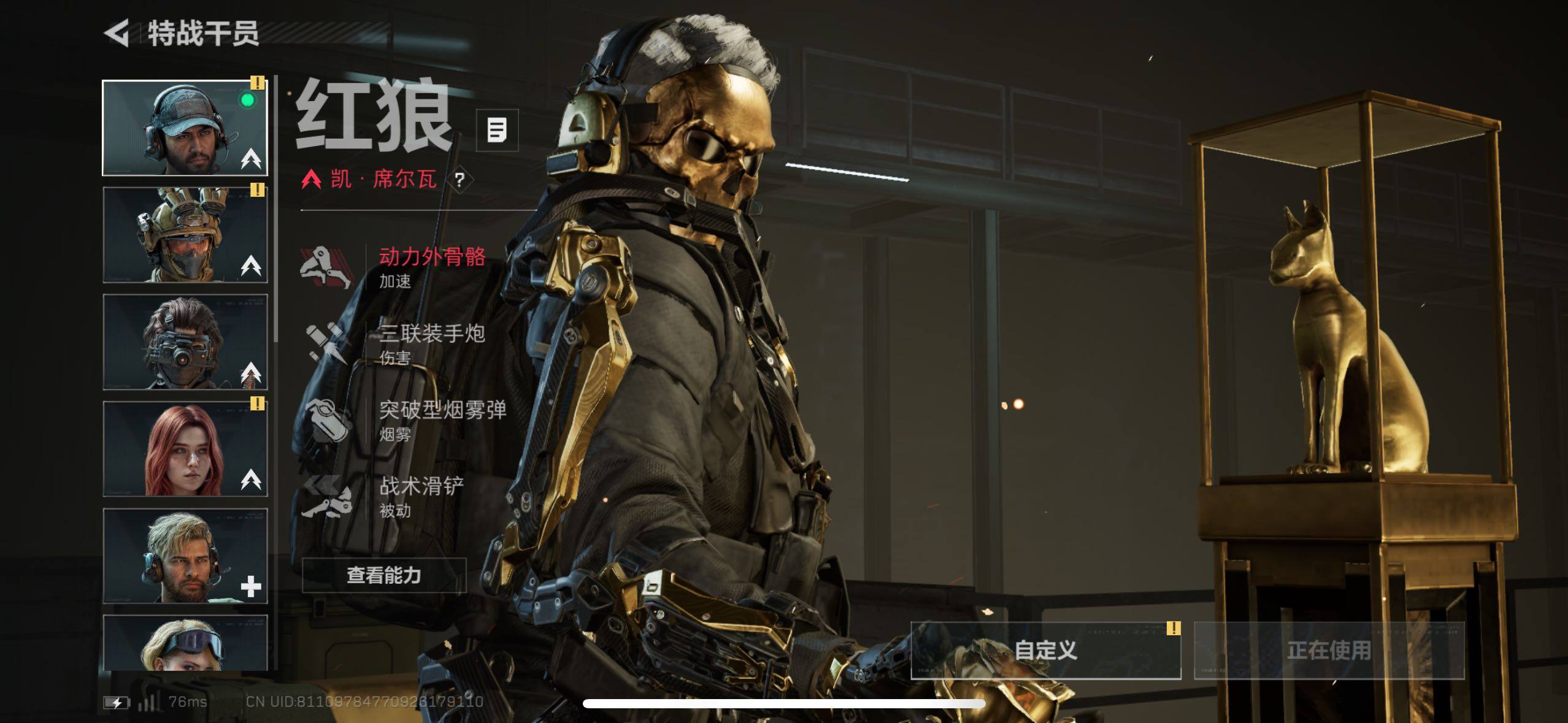 SJZCMW48568三角洲行动账号详情图6 SJZCMW48568三角洲行动账号详情图6